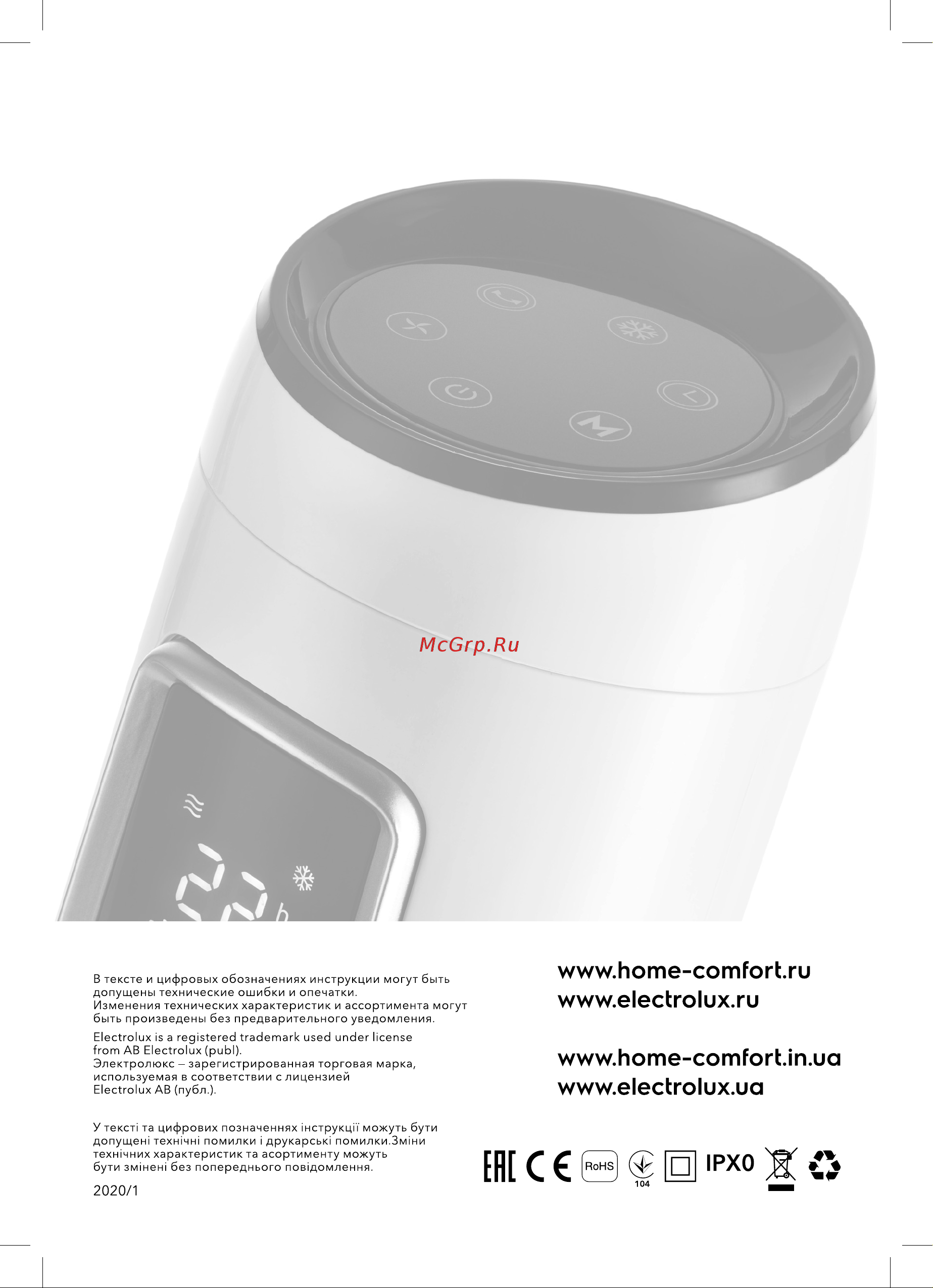 Electrolux EFC-177 [12/12] Ене с е