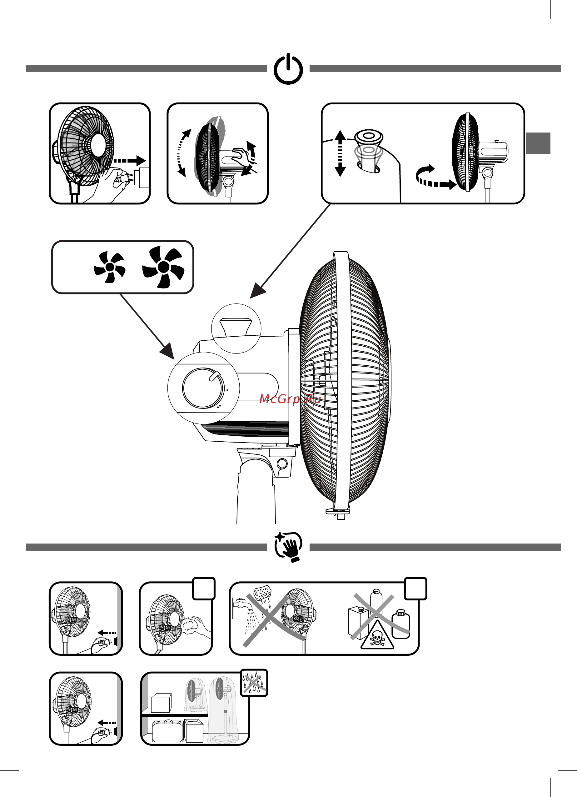 Tefal ESSENTIAL+ VF4410F0 Инструкция по эксплуатации онлайн [5/100] 644985