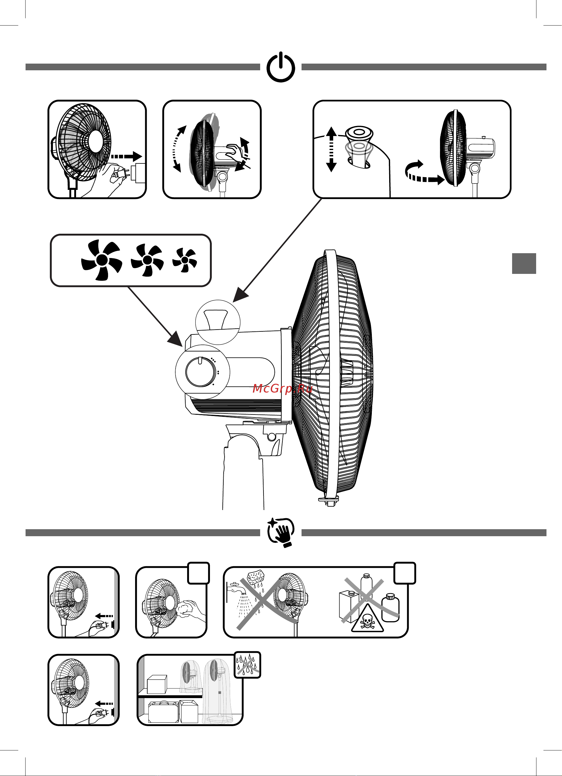 Tefal ESSENTIAL+ VF4410F0 Инструкция по эксплуатации онлайн [9/100] 644985