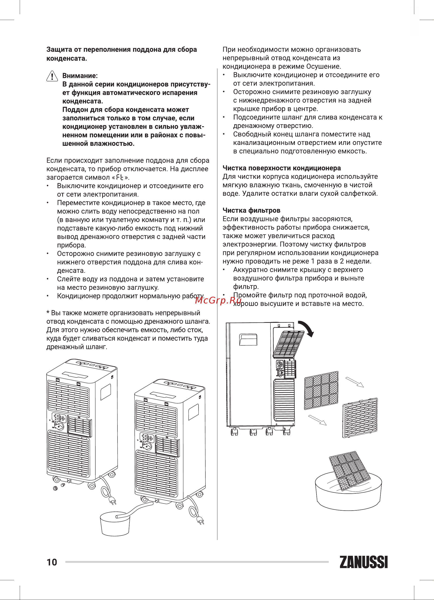 Zanussi ZACM-08 TSC/N1 Инструкция по эксплуатации онлайн [10/36] 644991