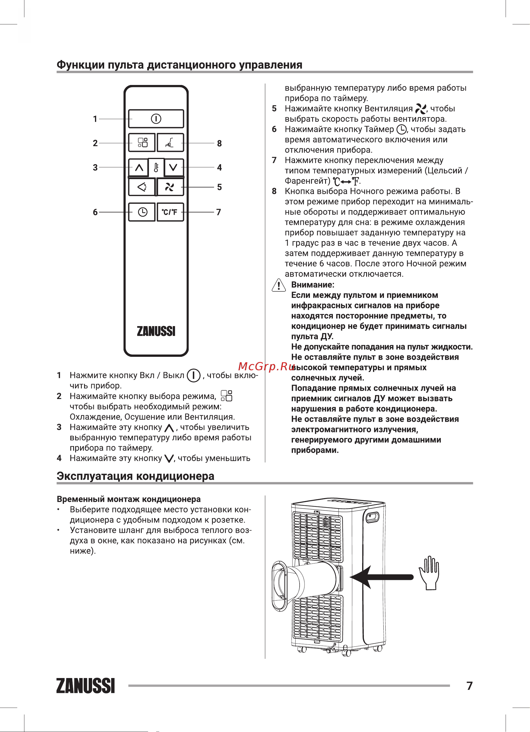Zanussi ZACM-10 TSC/N1 Инструкция по эксплуатации онлайн [7/36] 644992