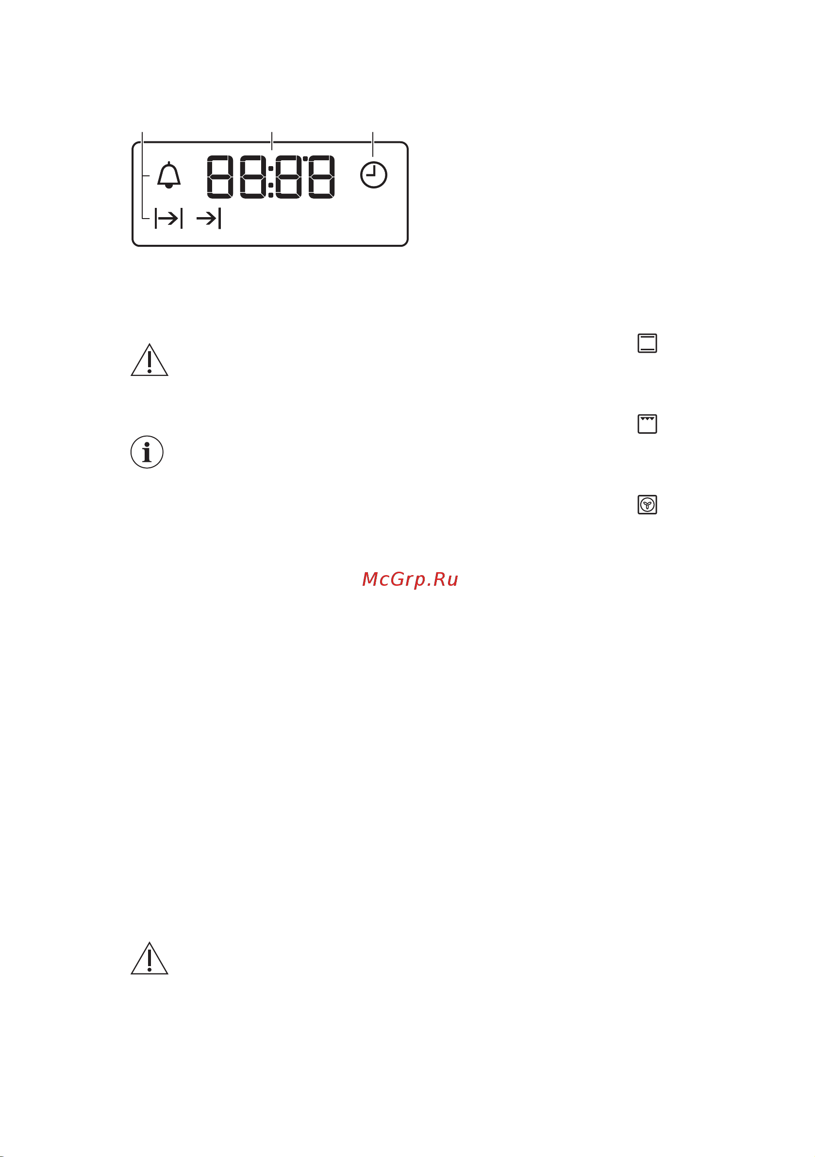 Electrolux Intuit 600 OEF5C50Z [11/68] Перед первым использованием
