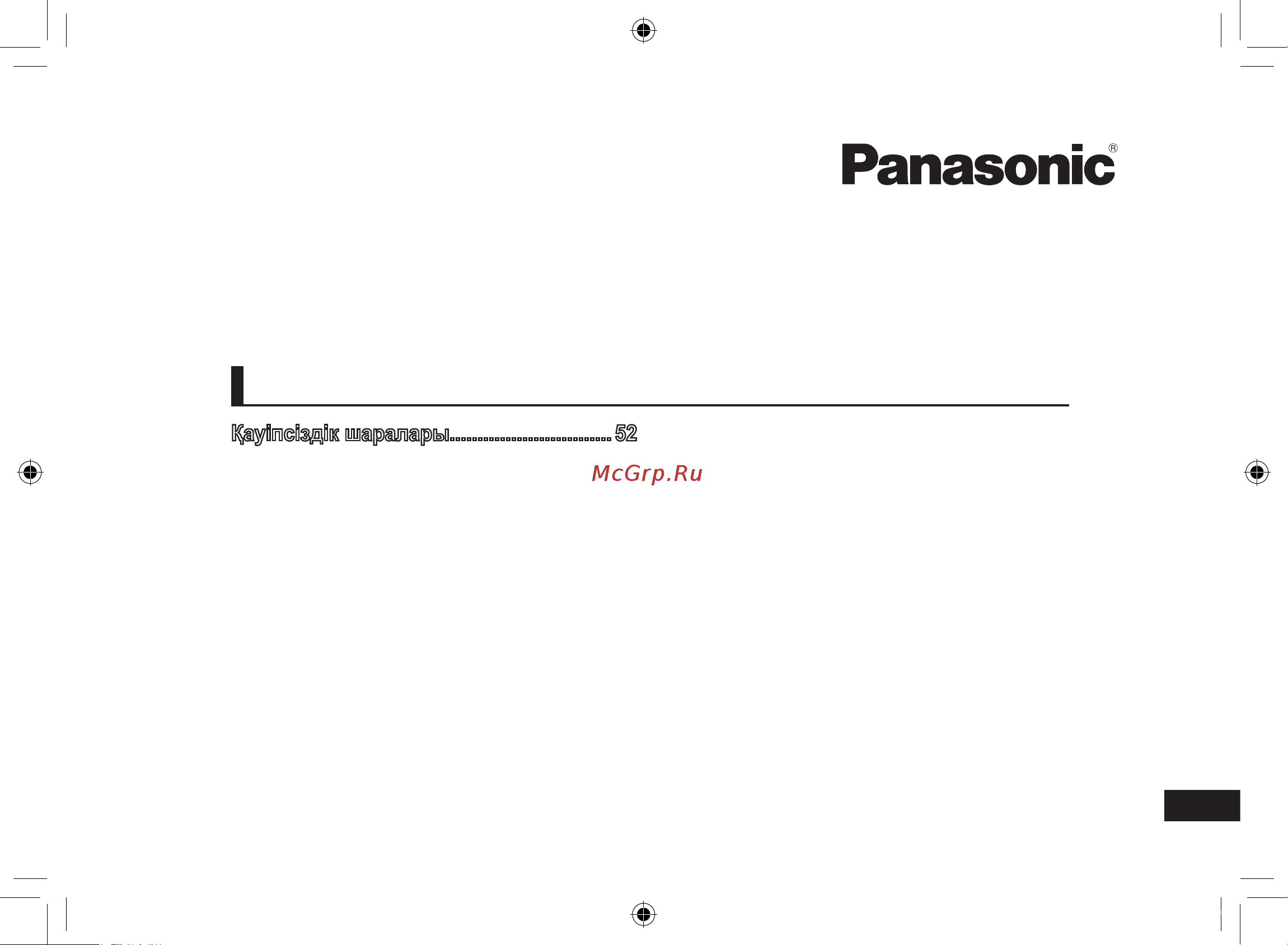 Panasonic ES-CT21-S820 [51/68] Мазмұны