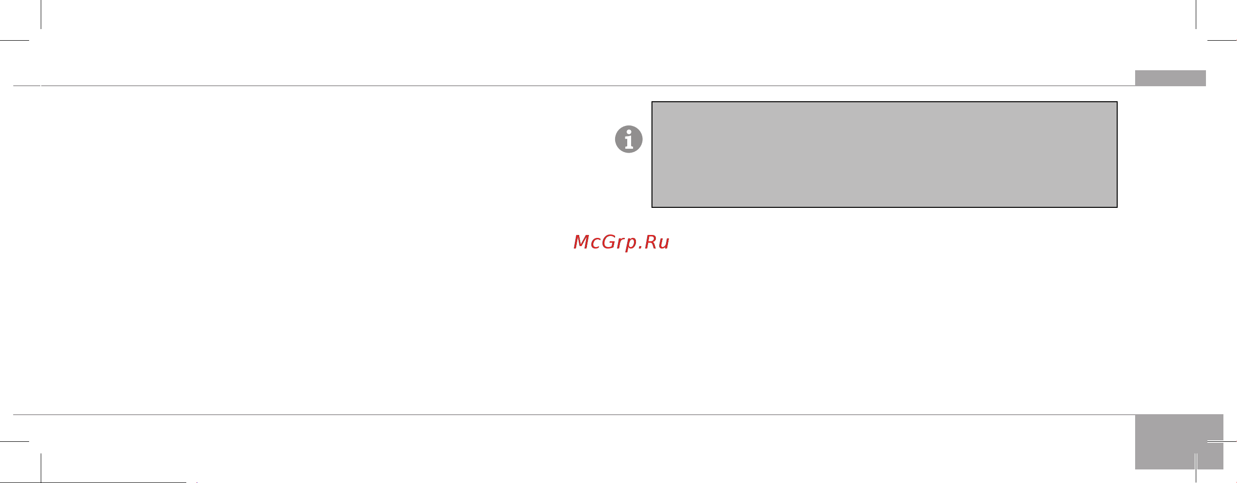 Redmond RCI-2336 [13/36] Служба поддержки пользователей в республике беларусь тел 8 820 007 10 211