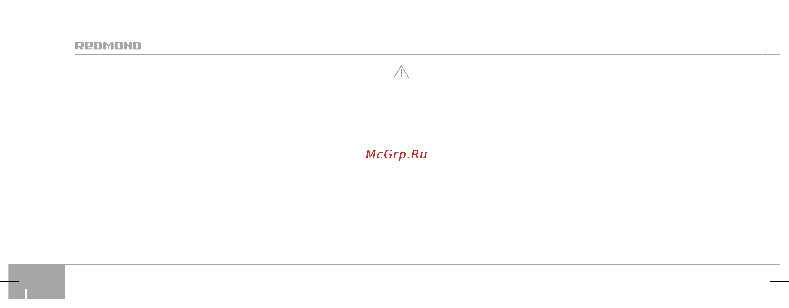 Redmond RCI-2336 [4/36] Служба поддержки пользователей redmond в россии 8 800 200 77 21 звонок по