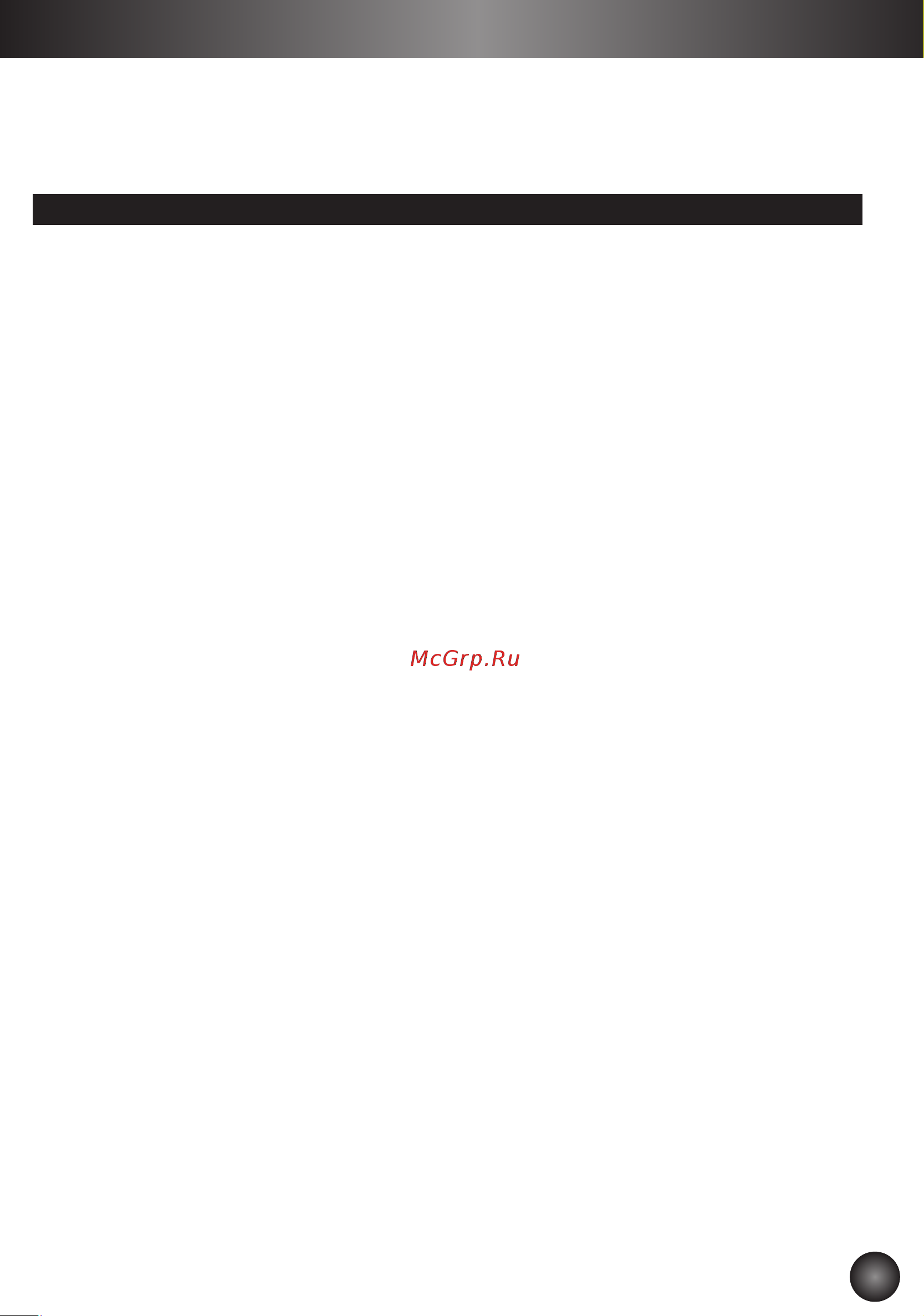 Krups Intuition Preference+ EA875E10 Инструкция по эксплуатации онлайн [10/379] 645064