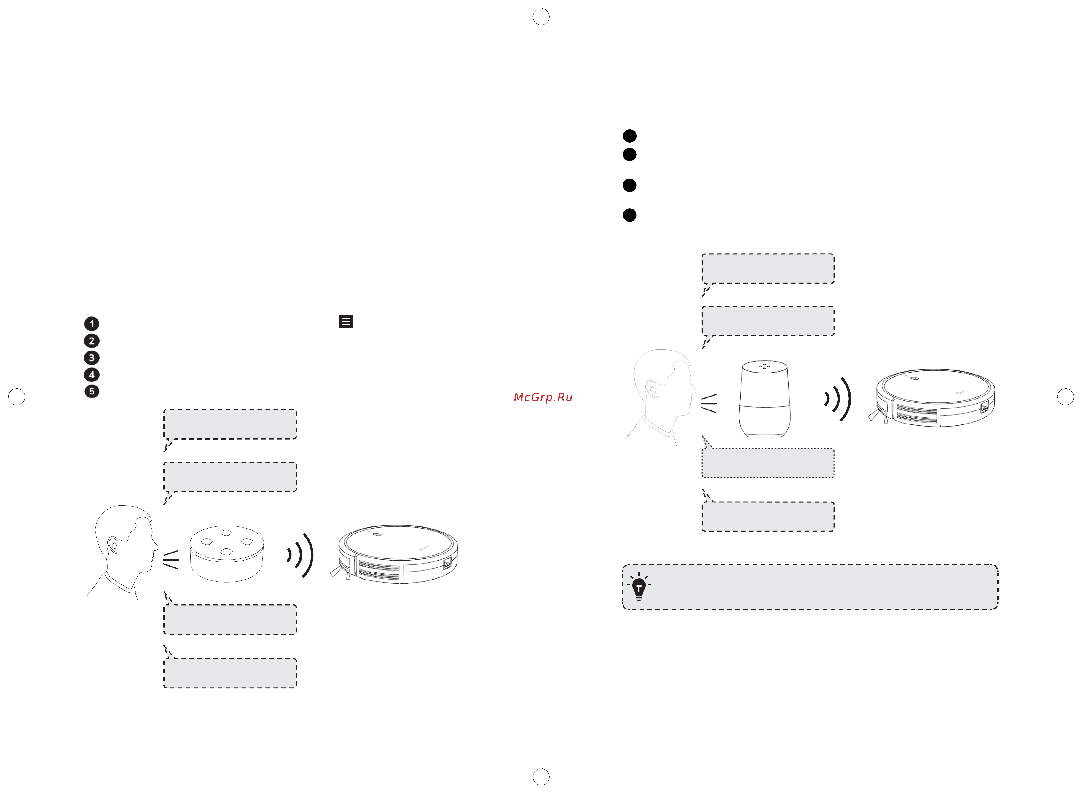 Eufy by Anker RoboVac 15C (T2120) [12/17] Управление robovac при помощи google assistant