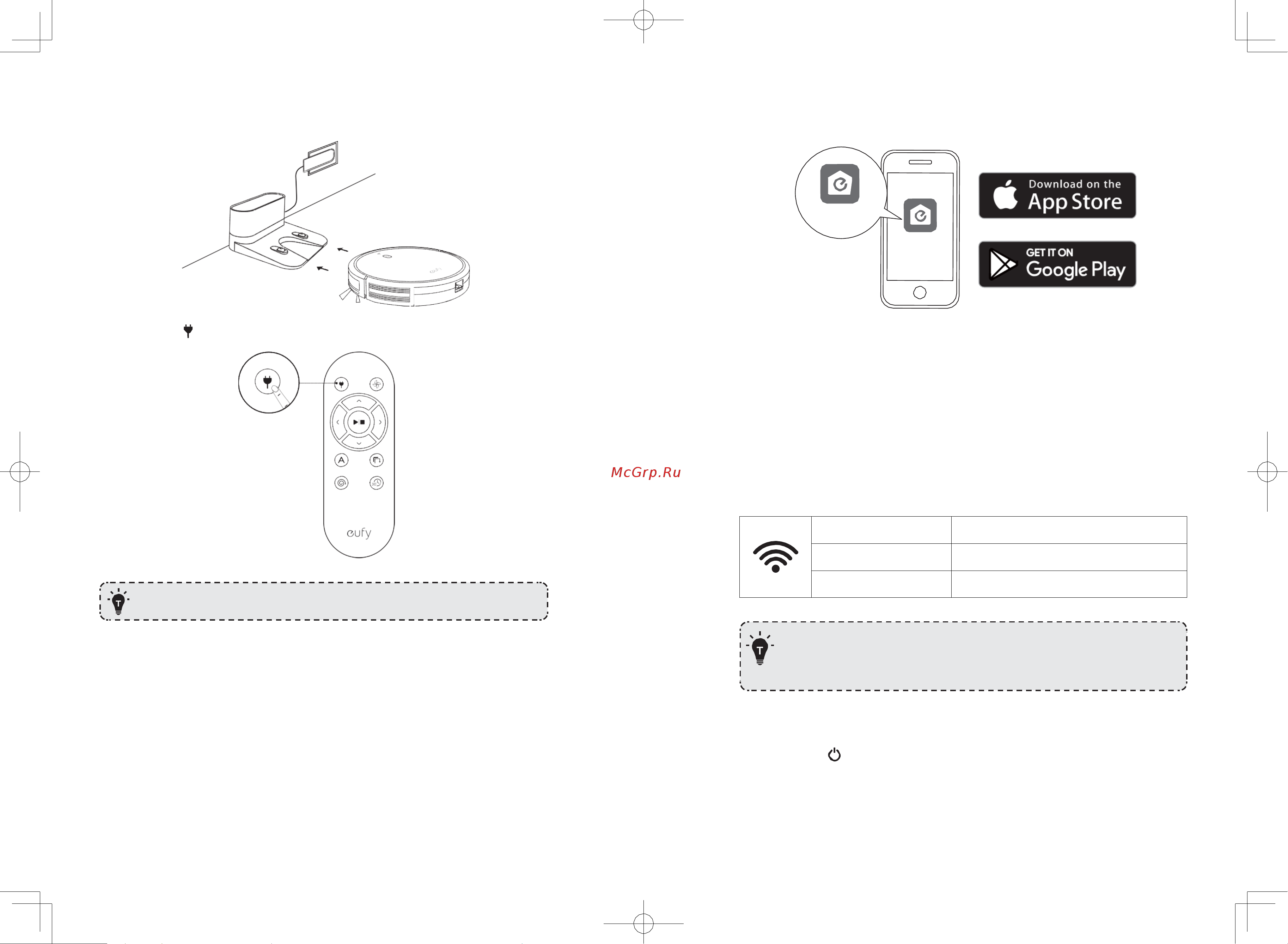 Eufy by Anker RoboVac 15C (T2120) [9/17] Прежде чем начать убедитесь что