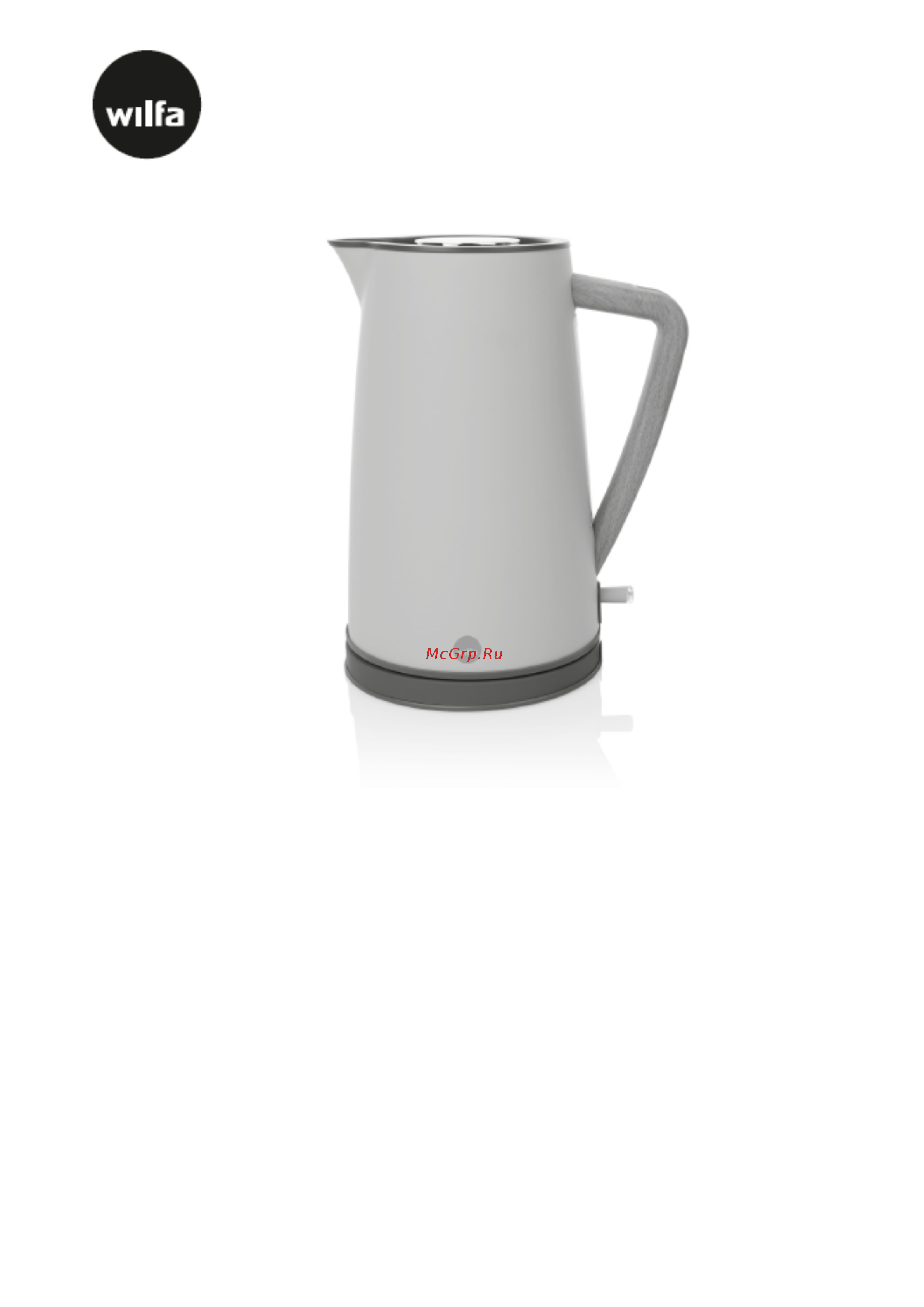 Wilfa WKR-2000 W Инструкция по эксплуатации онлайн