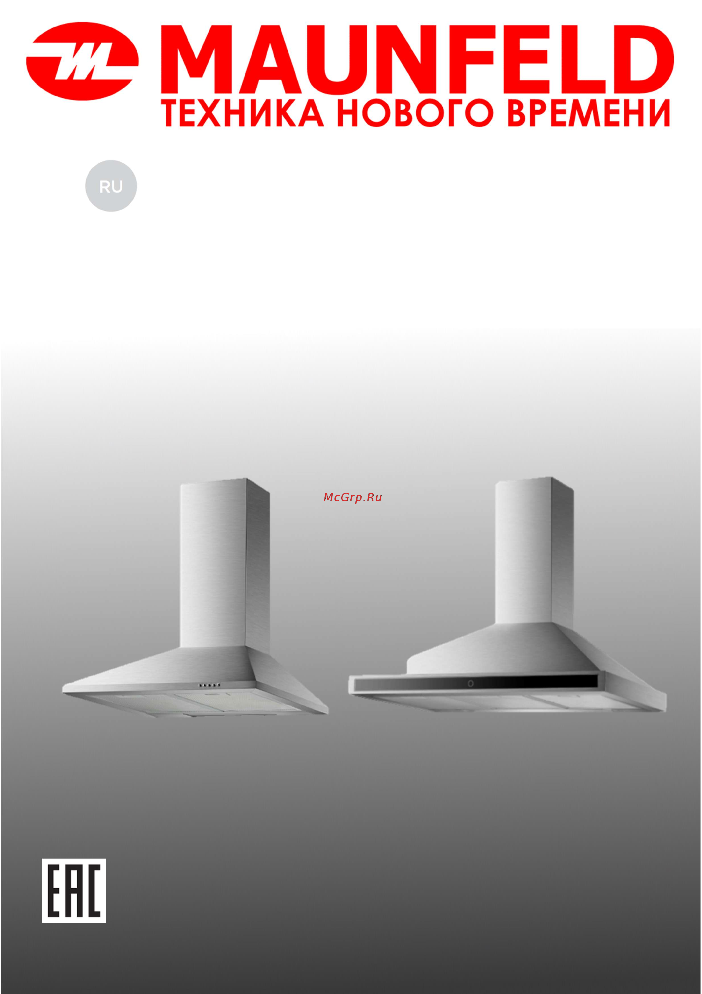 Maunfeld CORK 50 Black Инструкция по эксплуатации онлайн