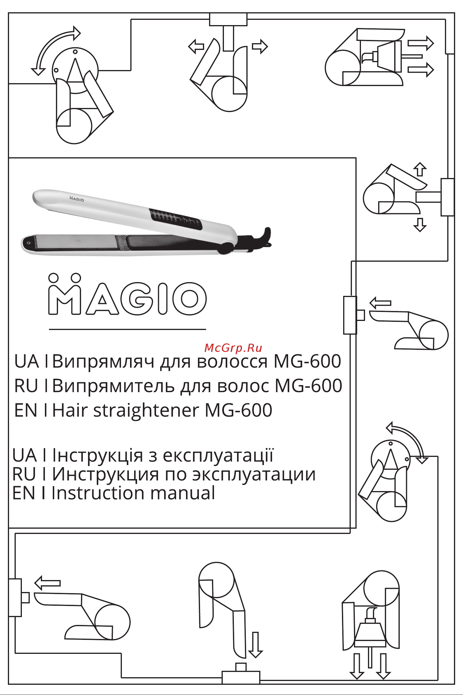Magio MG-600 Инструкция по эксплуатации онлайн [2/22] 645168