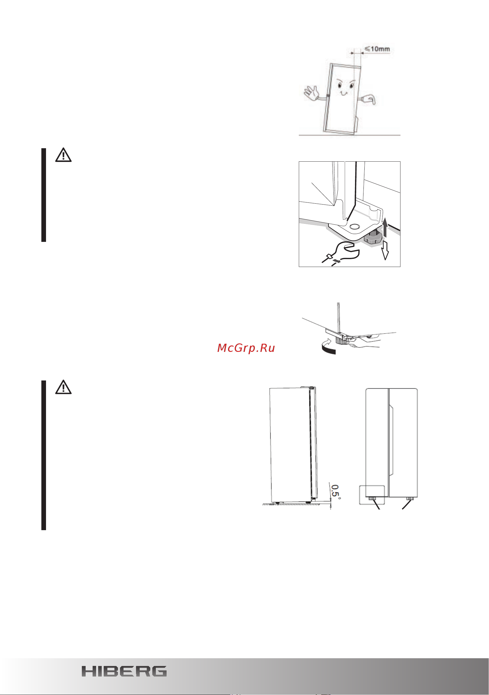 Hiberg RFQ-490DX NFH inverter Инструкция по эксплуатации онлайн [20/44] 645175