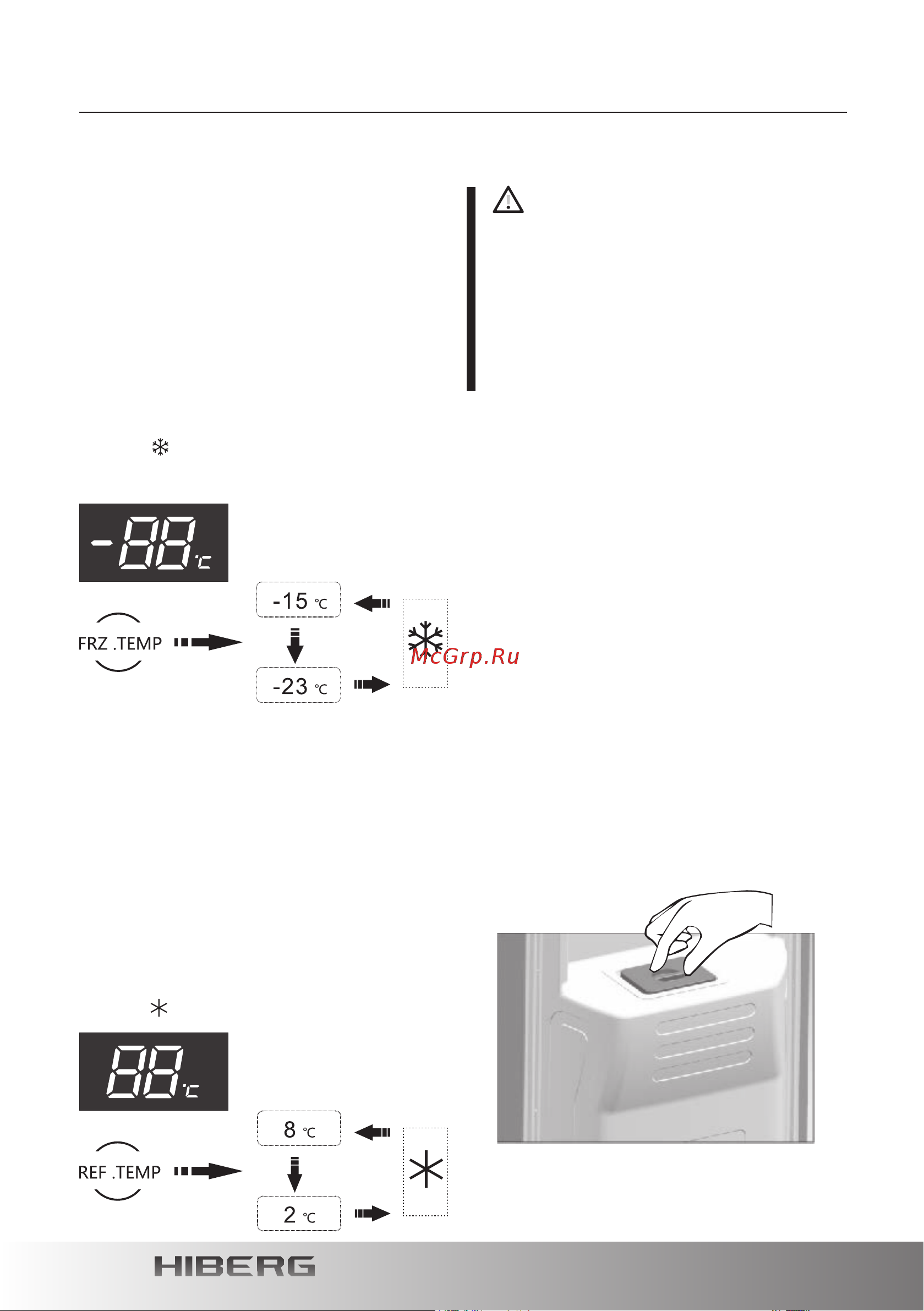 Hiberg RFQ-490DX NFH inverter [22/44] Использование