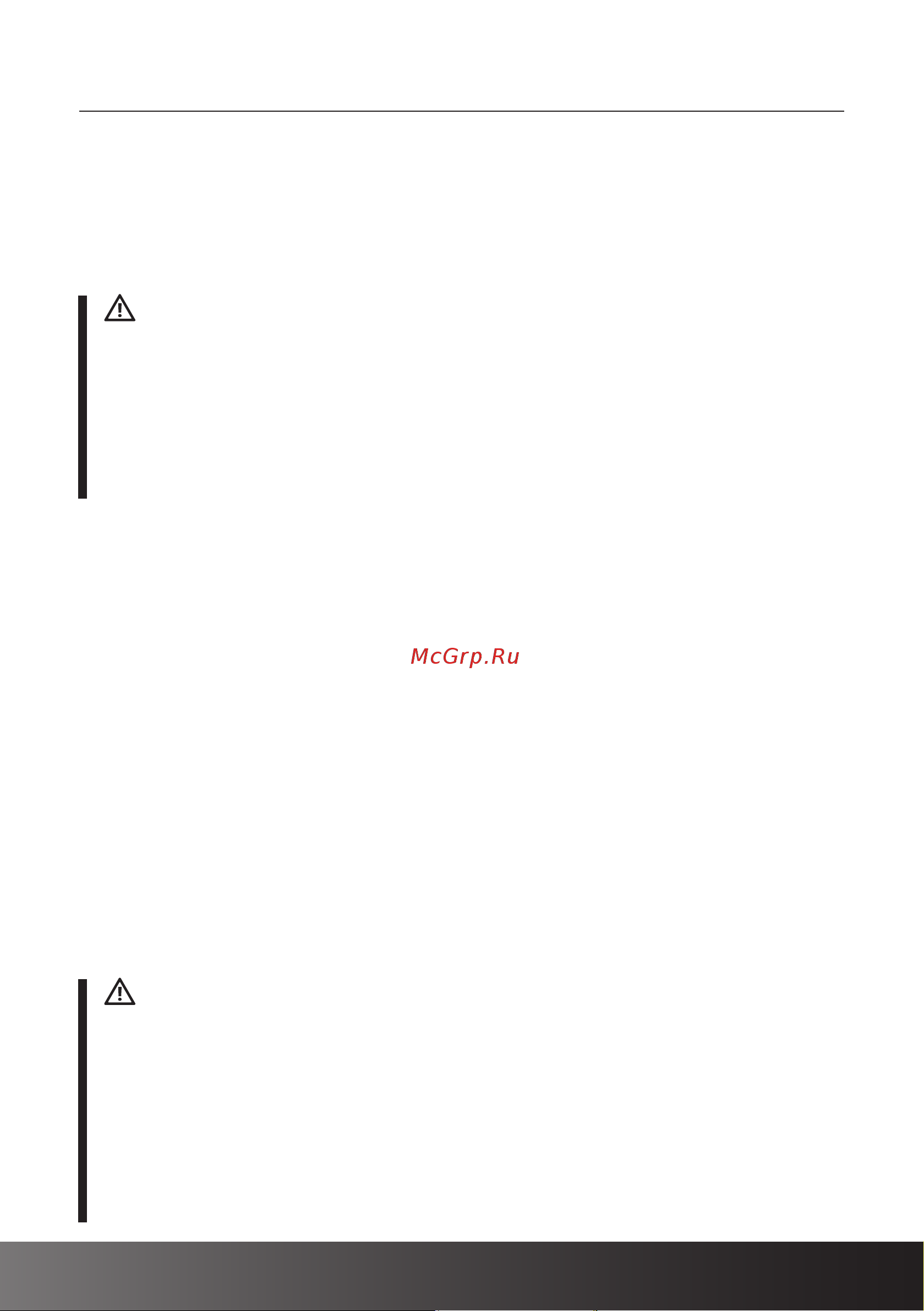 Hiberg RFQ-490DX NFH inverter [5/44] Www hiberg ru