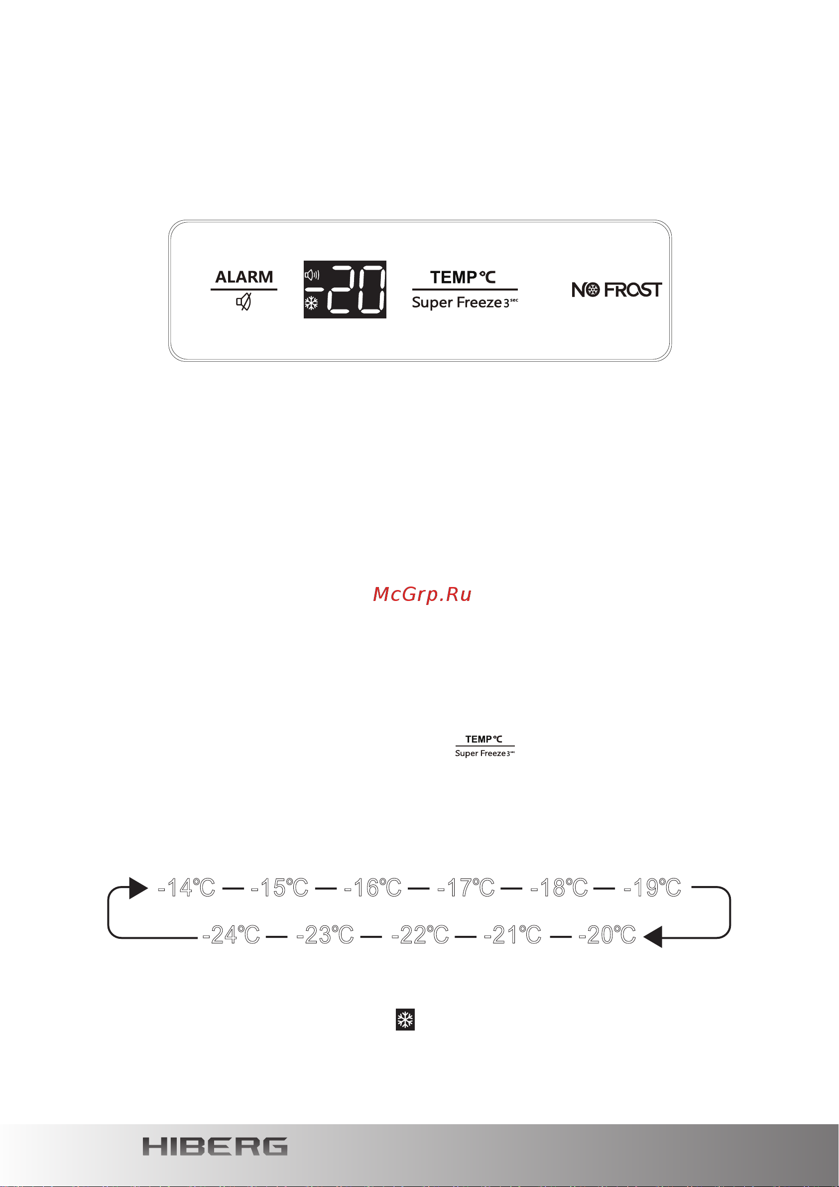 Hiberg FR-25D NFS [10/24] 14 15 16 17 18 19