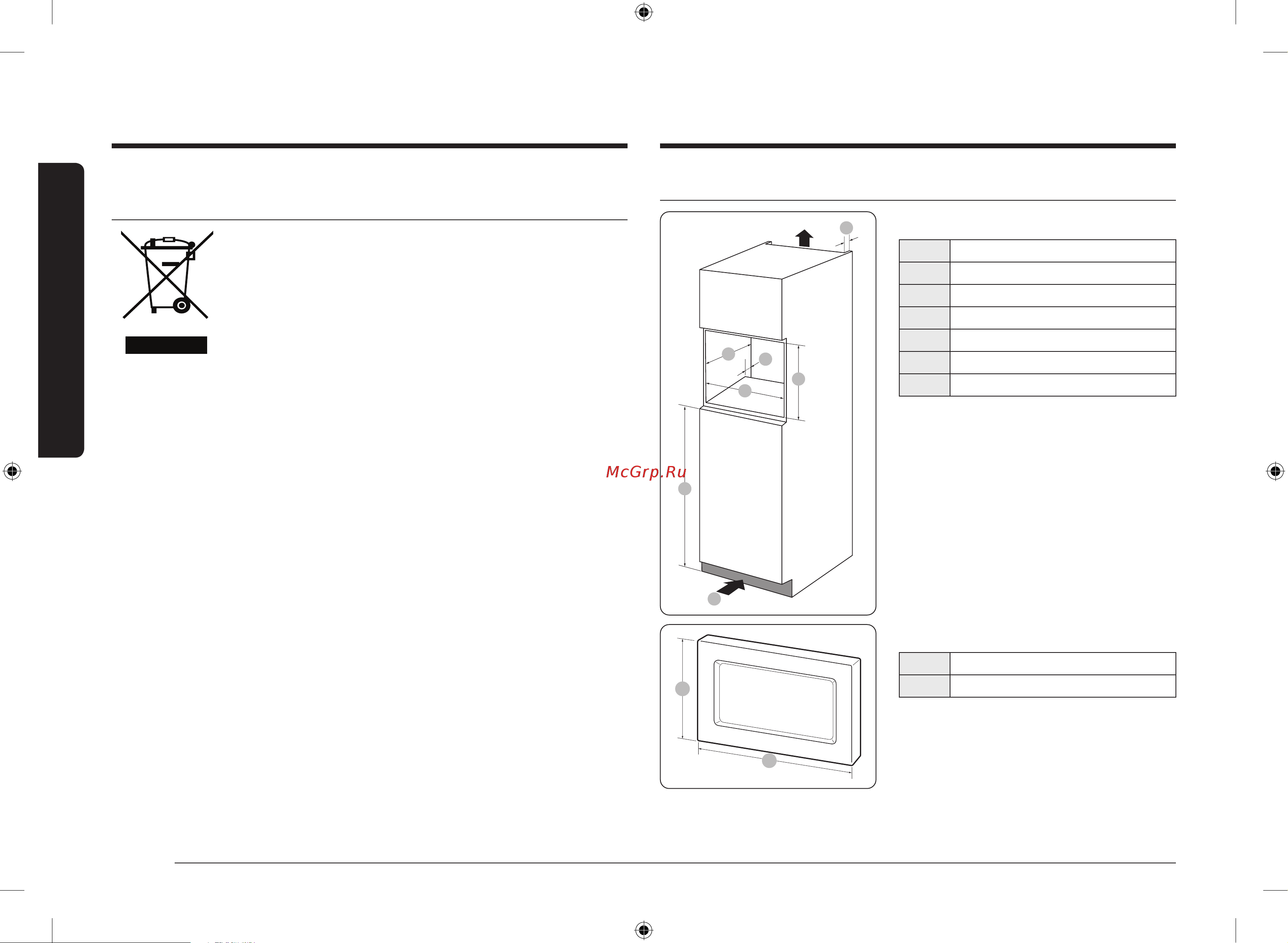 Samsung MS23A7013AB/BW черная [48/80] Өлшемдері