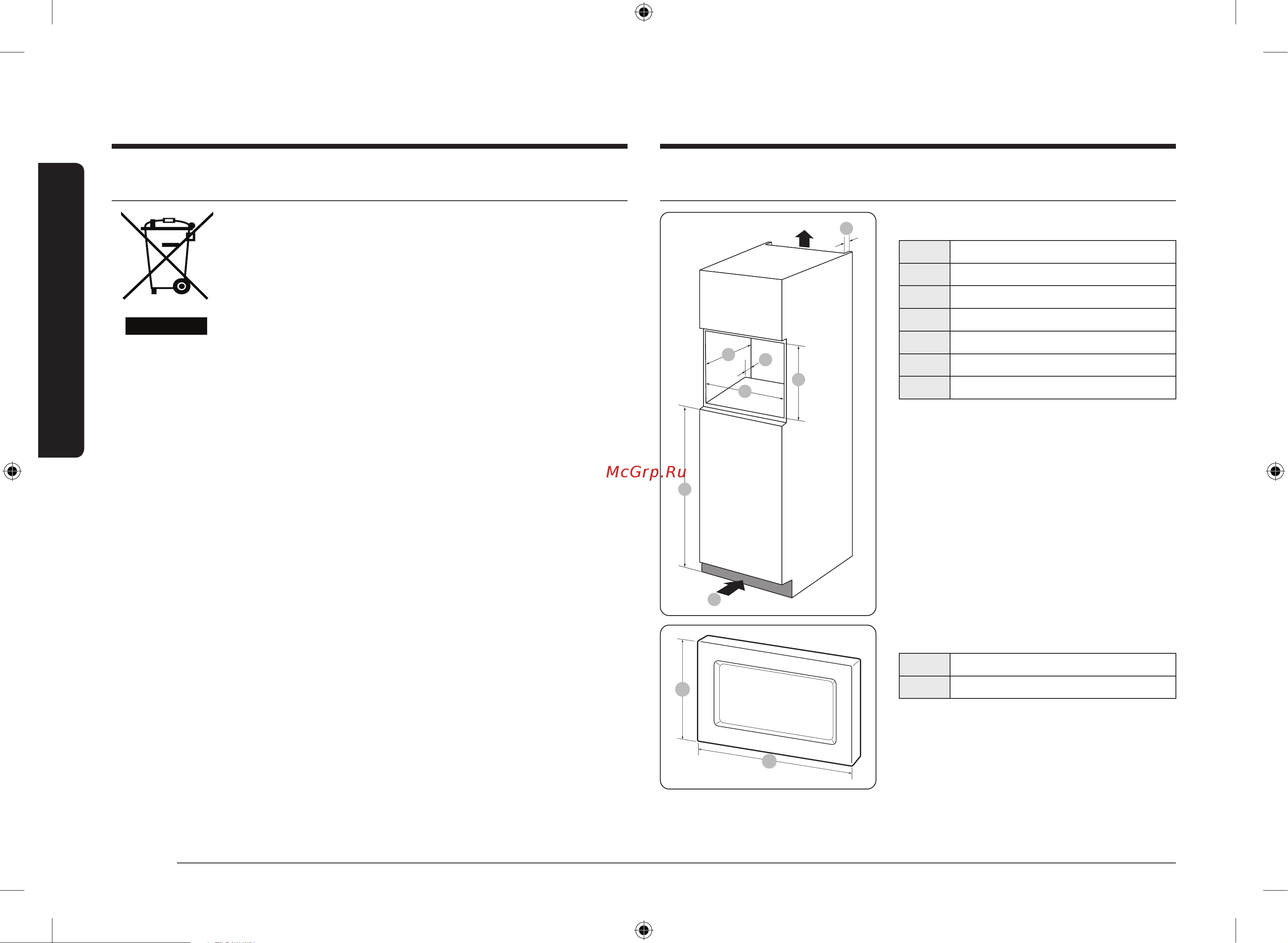 Samsung MS23A7013AB/BW черная [68/80] Xavfsizlik bo yicha ko rsatmalar