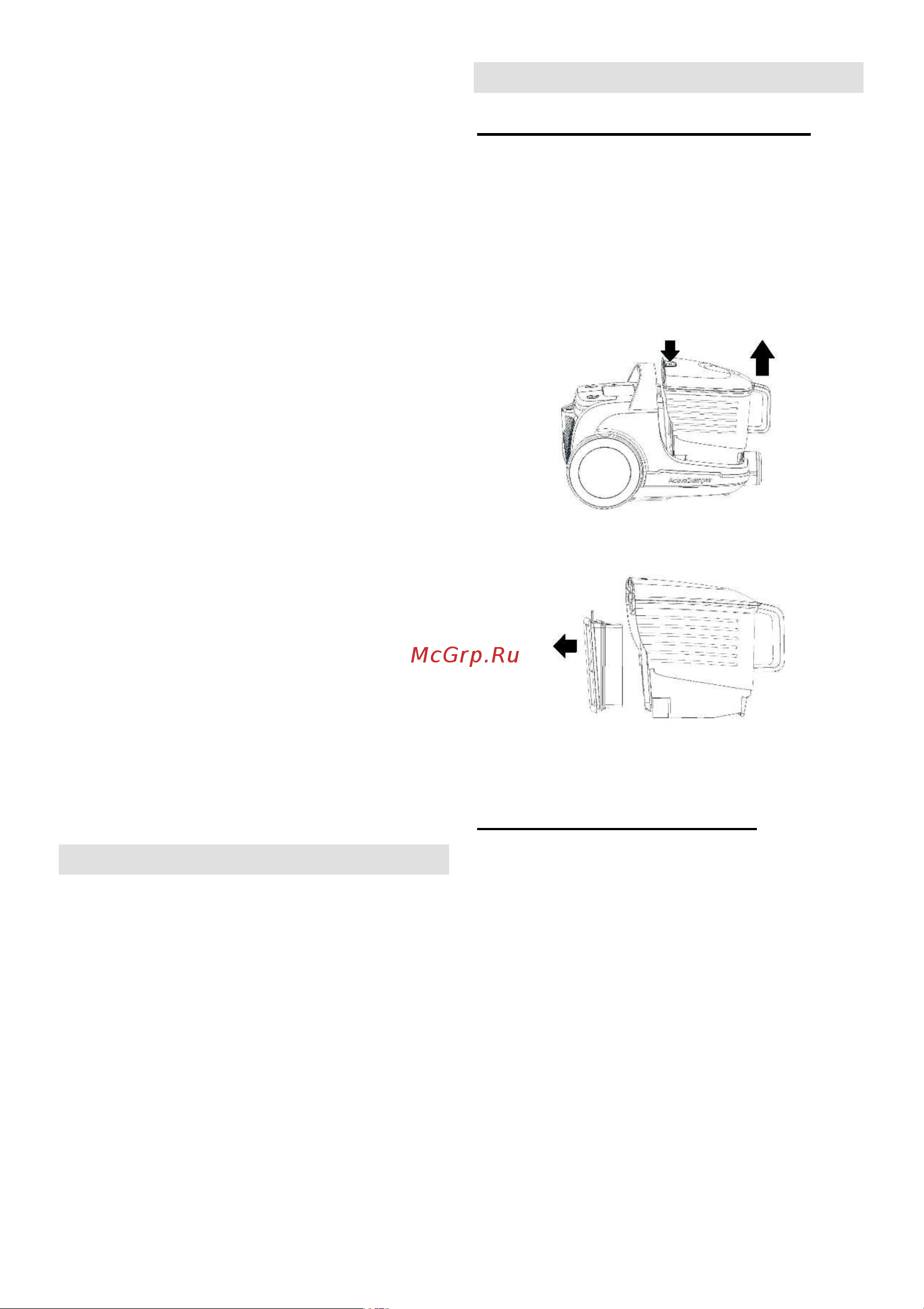 Gorenje VC2303GAPRACY [9/28] Održavanje