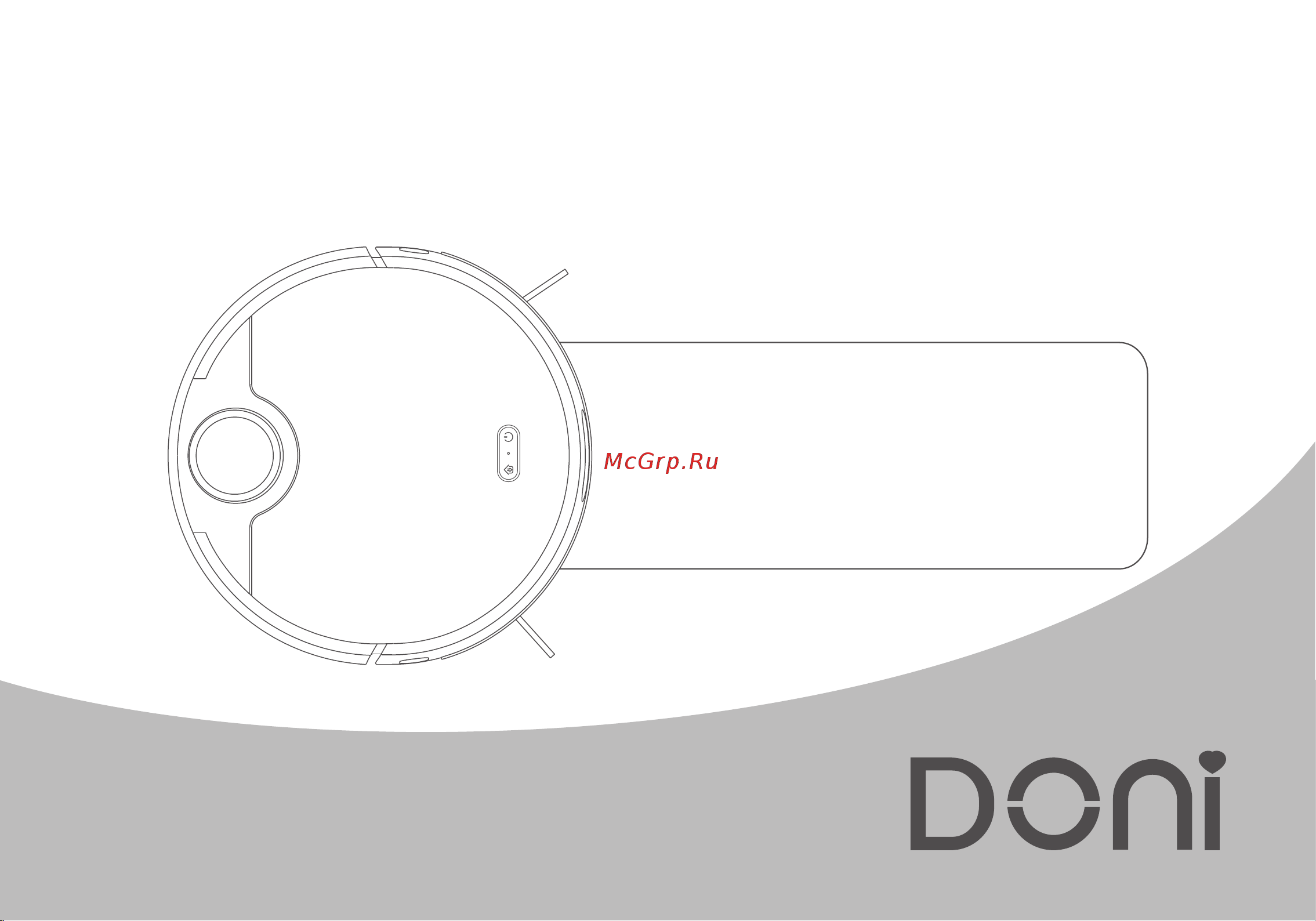 Doni LDS901Z Инструкция по эксплуатации онлайн