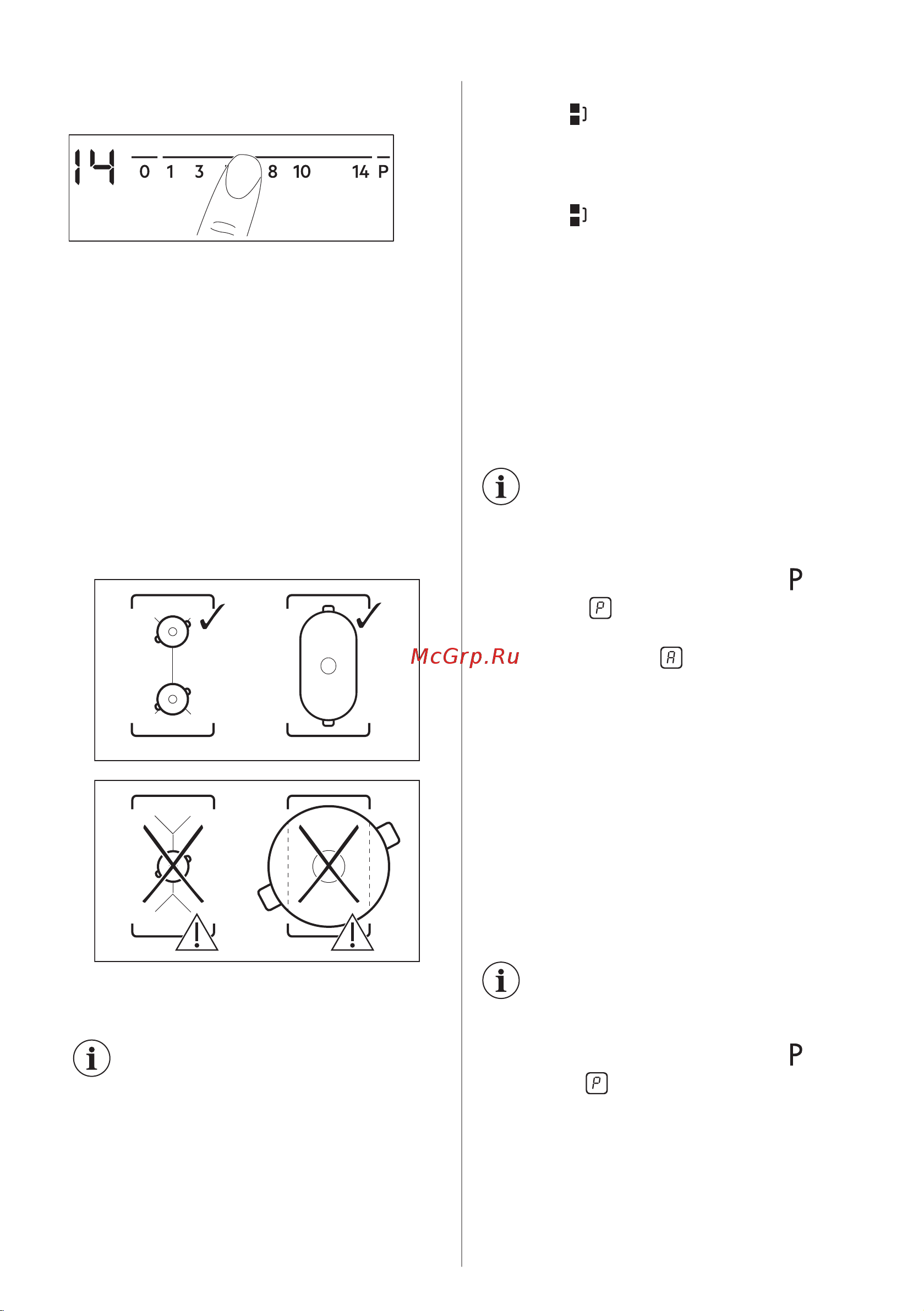 Electrolux IPEL6453KC [12/48] Использование конфорок