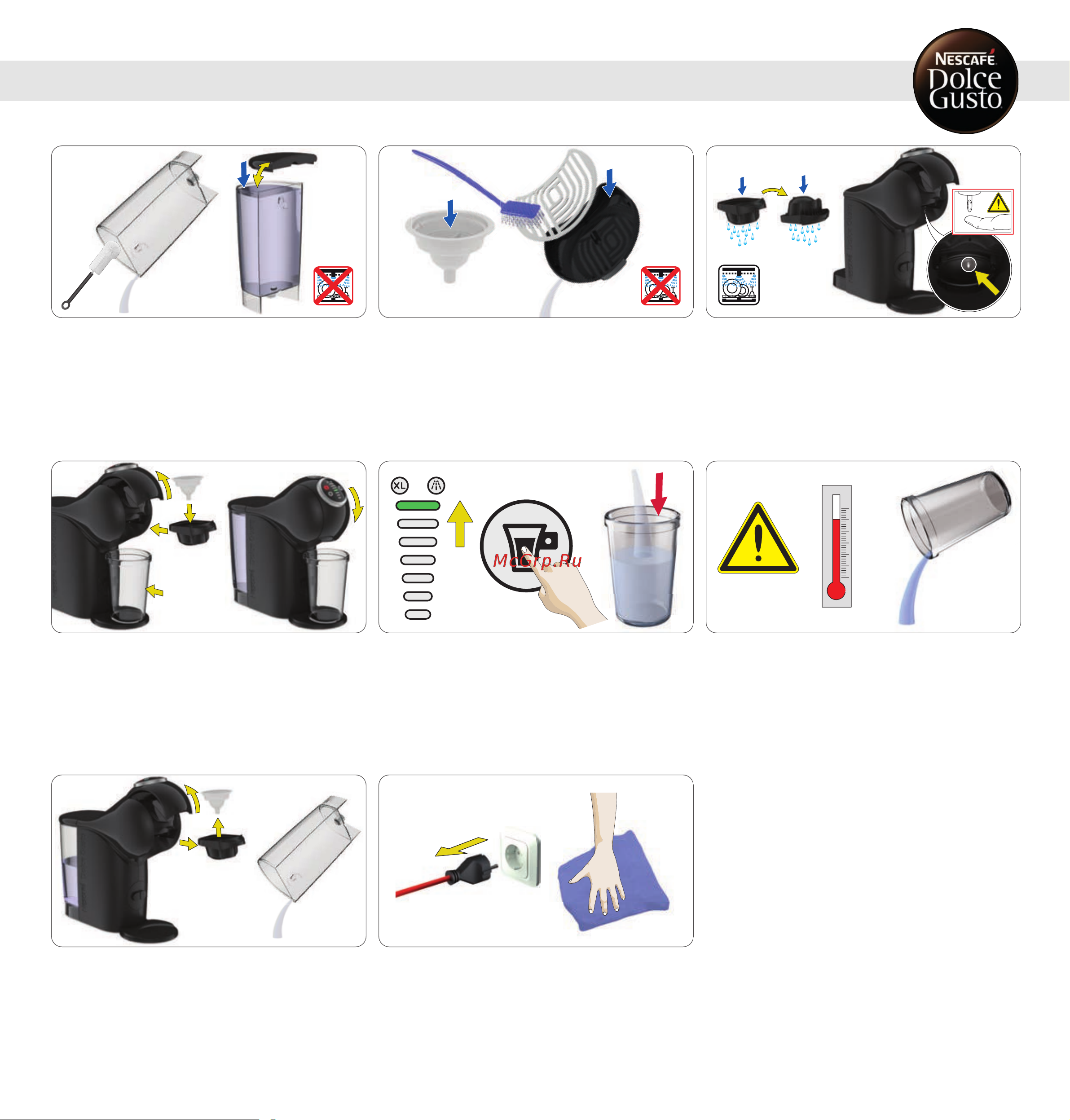 Krups GENIO S PLUS KP340510 [17/24] Очистка