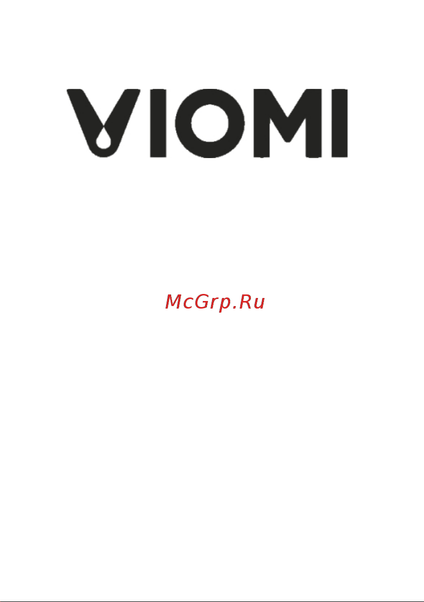 Viomi Electric Kettle V-MK151B Black Инструкция по эксплуатации онлайн
