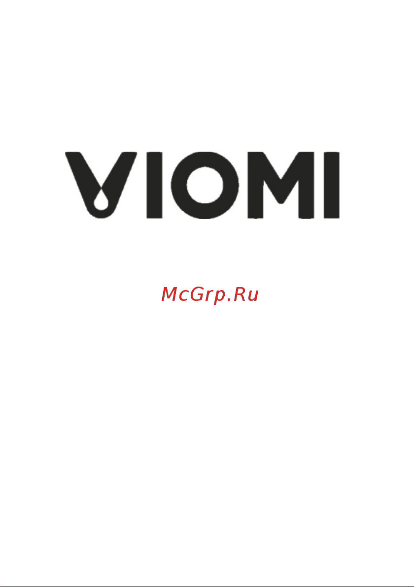 Viomi Smart Kettle V-SK152B Black Инструкция по эксплуатации онлайн