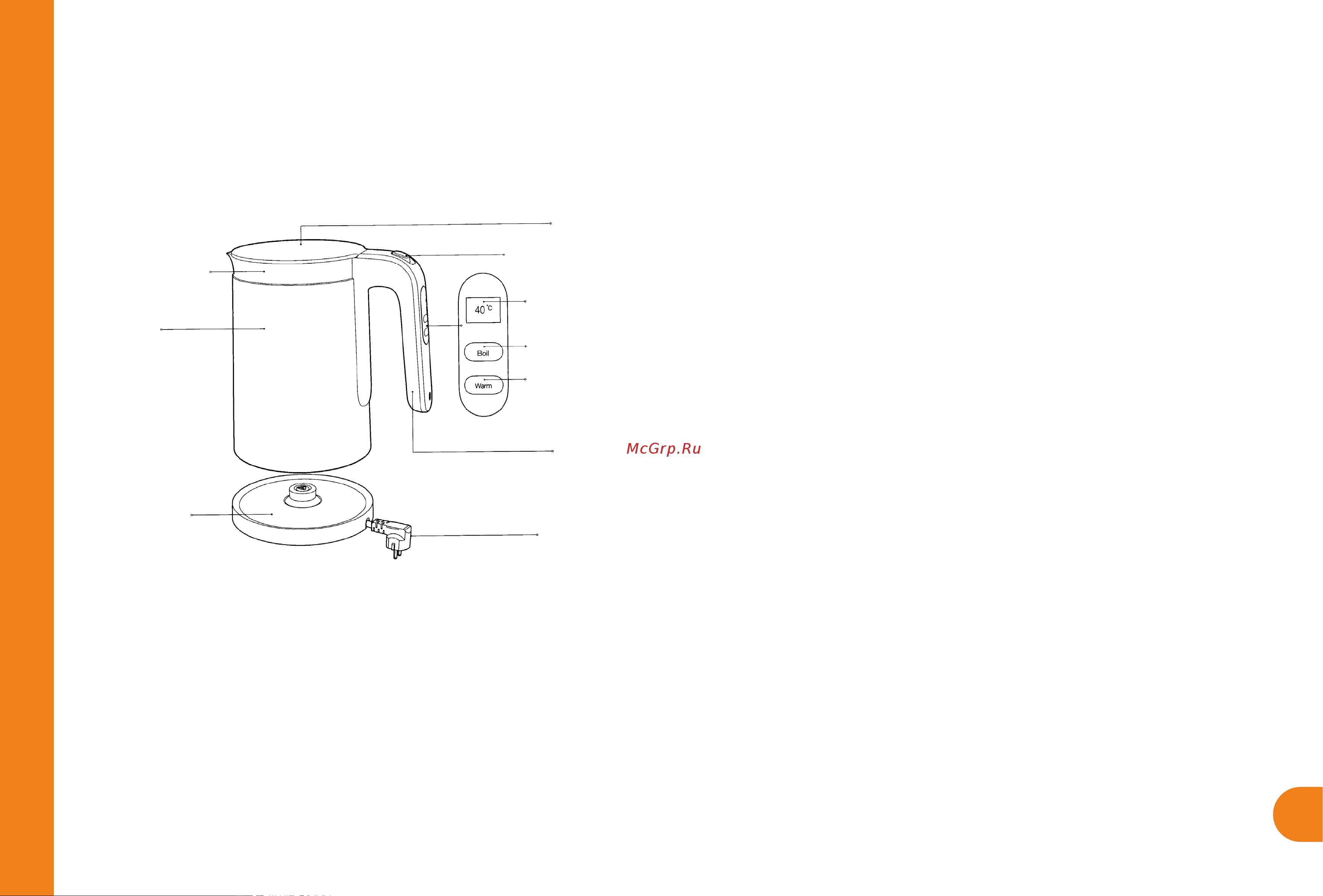 Xiaomi Mi Smart Kettle Pro MJHWSH02YM (BHR4198GL) [2/5] Быстрая настройка