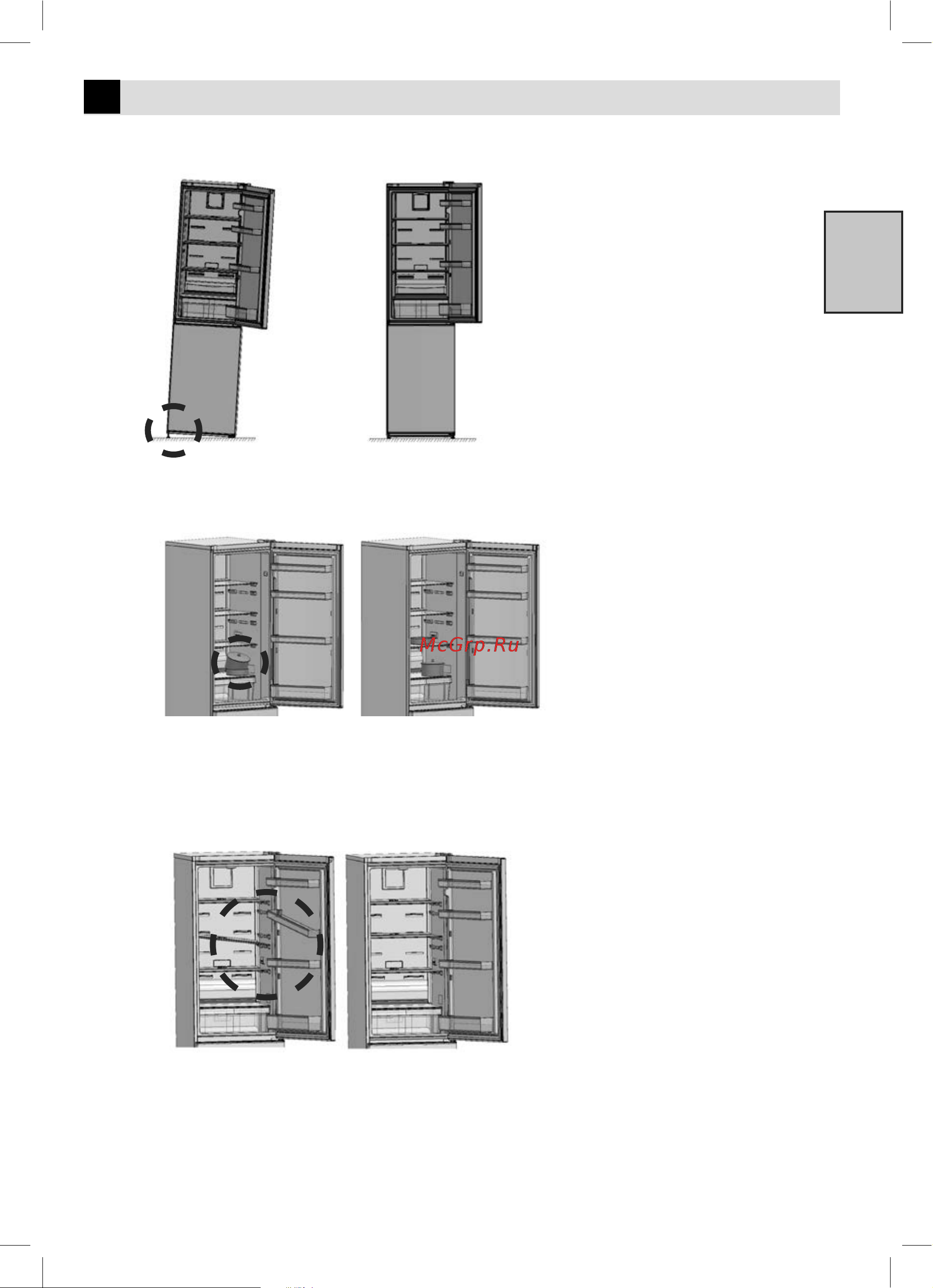 Beko CNMV5335E20VW [19/32] Устранение посторонних шумов