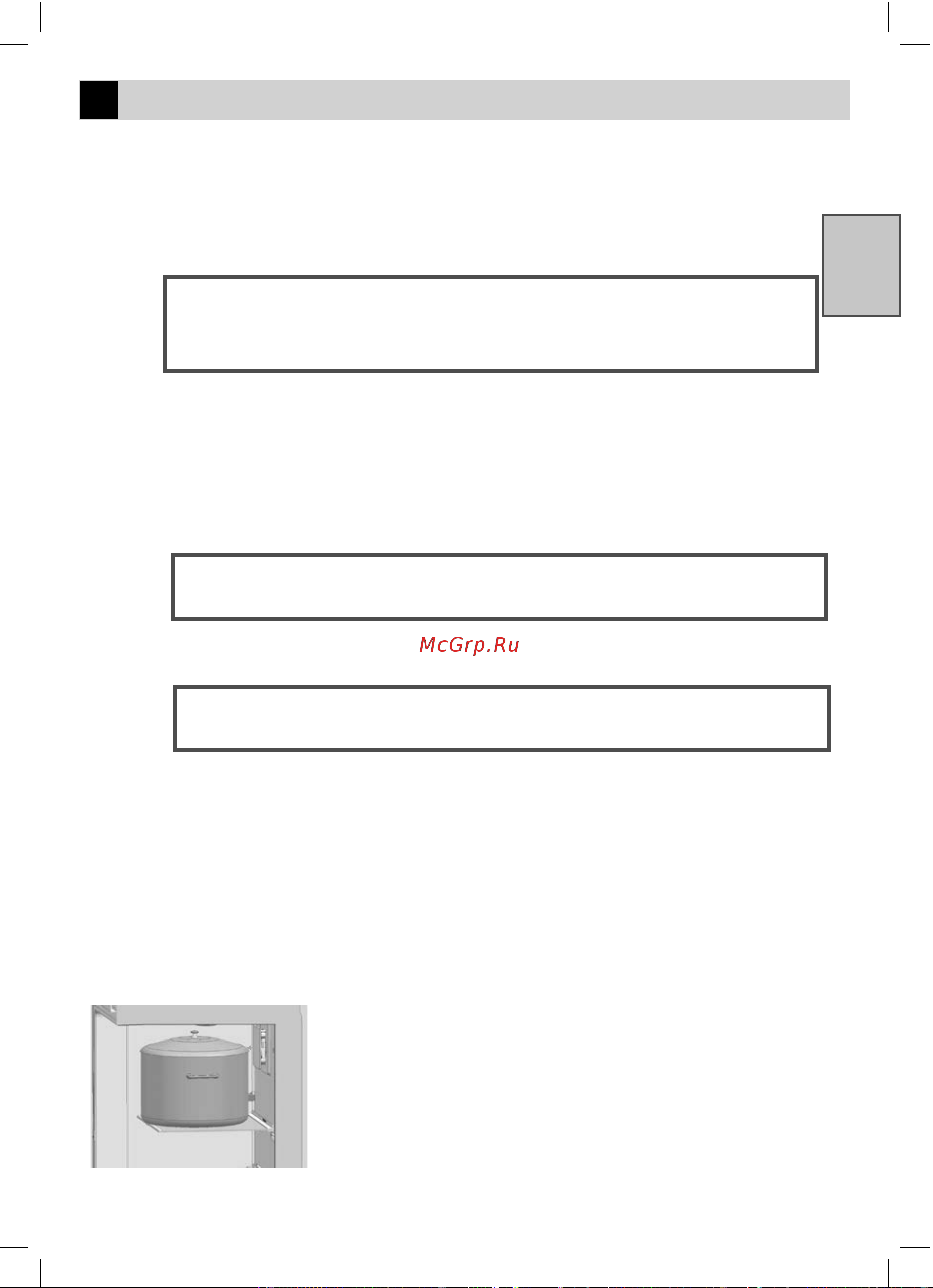 Beko CNMV5335E20VS [11/32] Подготовка