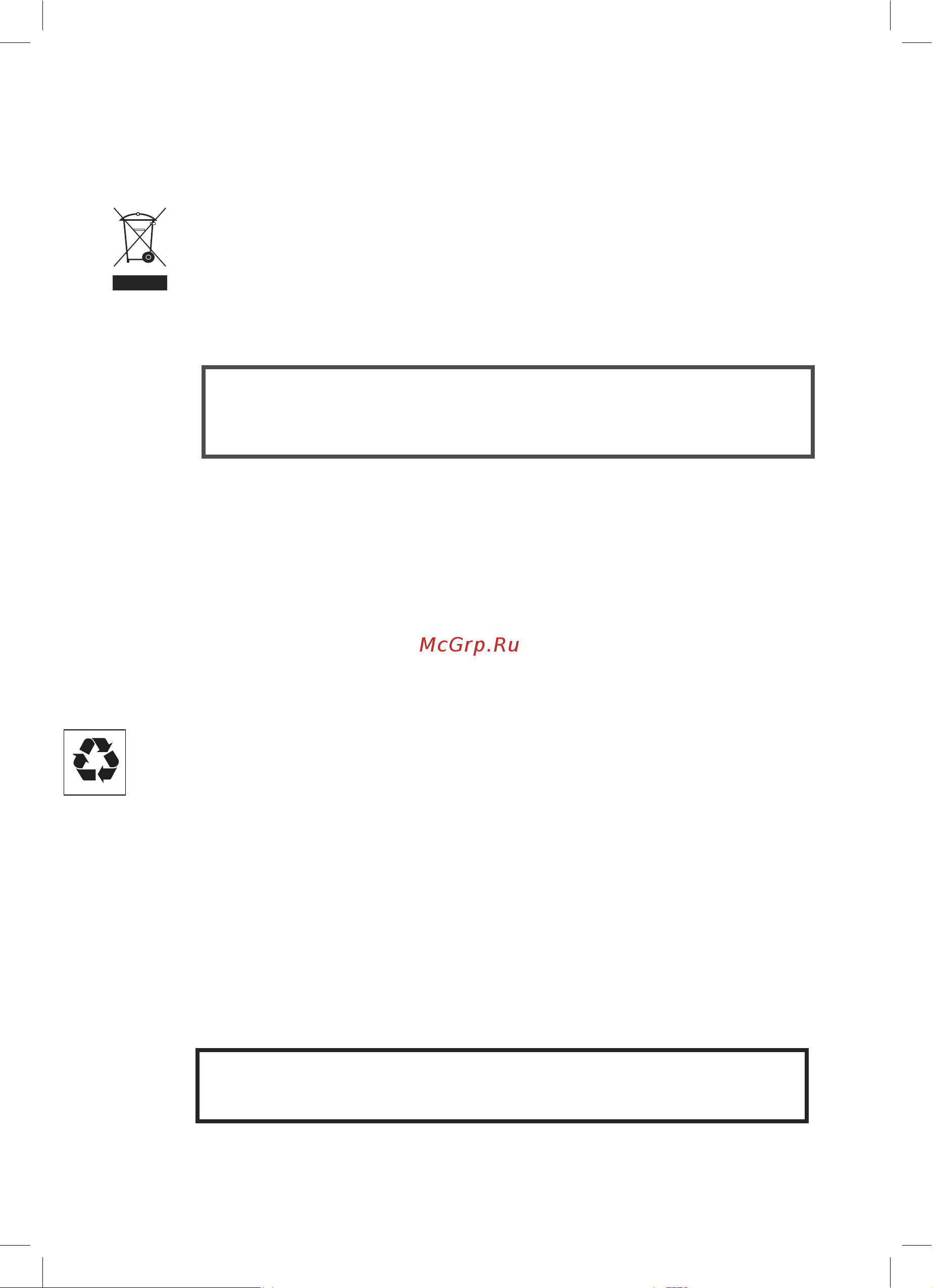 Beko CNMV5335E20VS [6/32] Утилизация упаковки