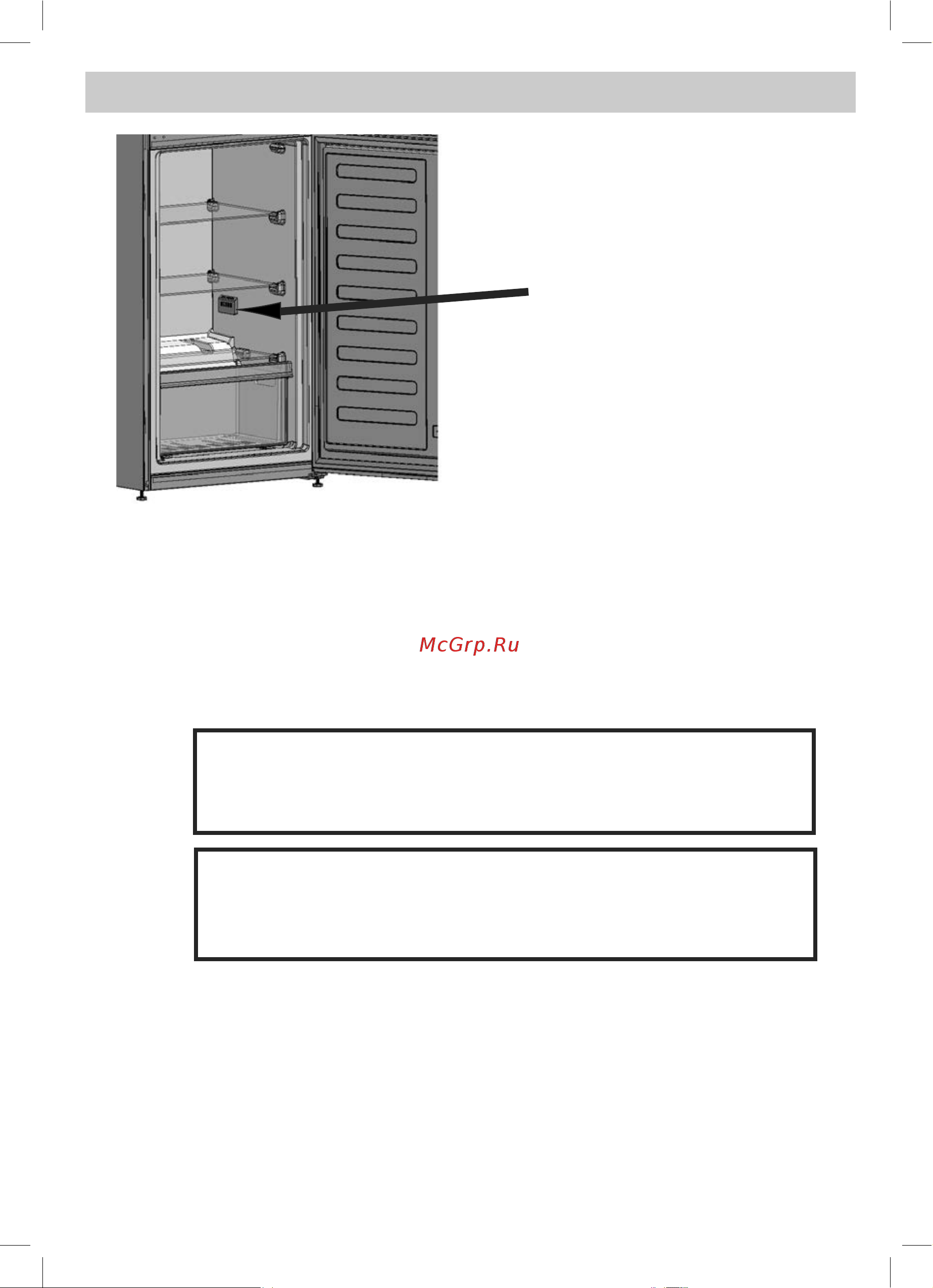 Beko CNMV5310E20VW [12/32] Включите холодильник и оставьте его работать в течение 6 часов без загрузки продуктов не открывайте дверцы кроме случаев крайней необходимости