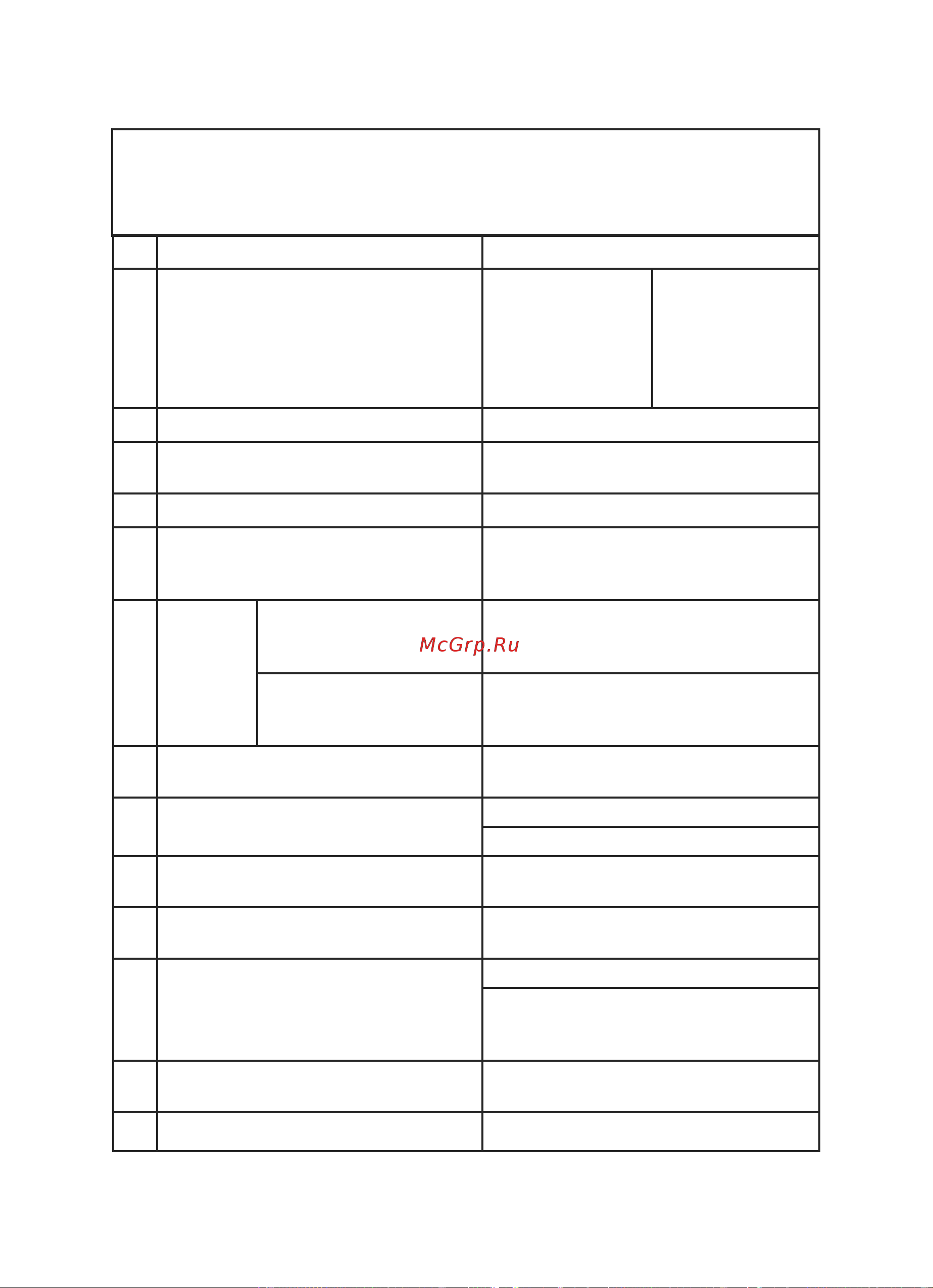 Beko CNMV5310E20VW [26/32] Технический лист