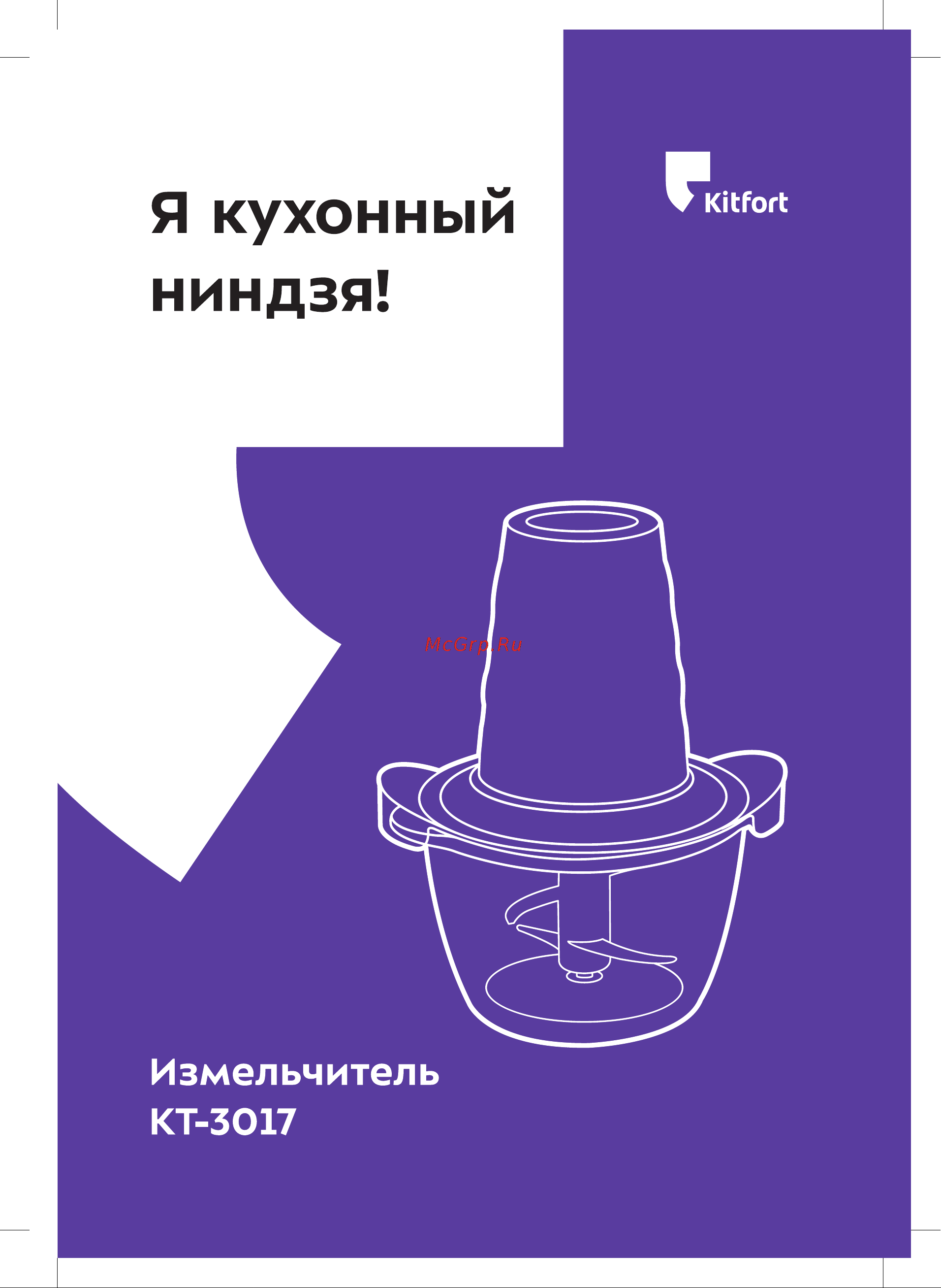 Kitfort КТ-3017-5 Yellow Инструкция по эксплуатации онлайн