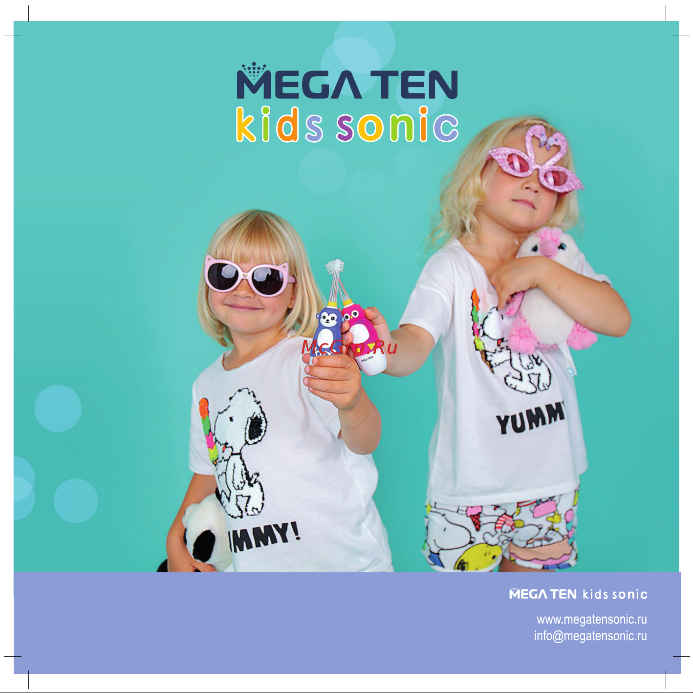 Mega Ten KIDS SONIC Панда Инструкция по эксплуатации онлайн