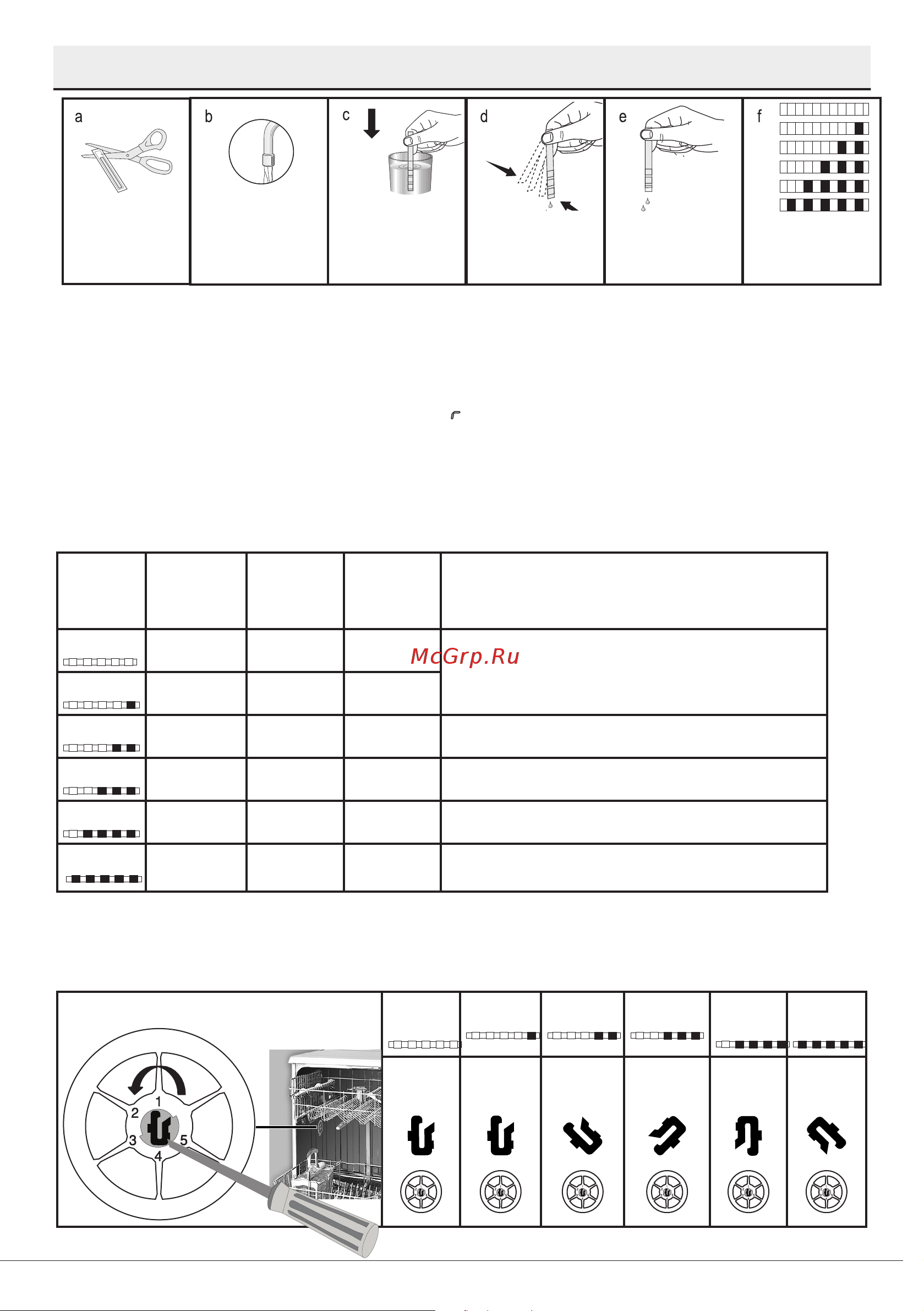 Beko DFS28123W [14/44] Установка