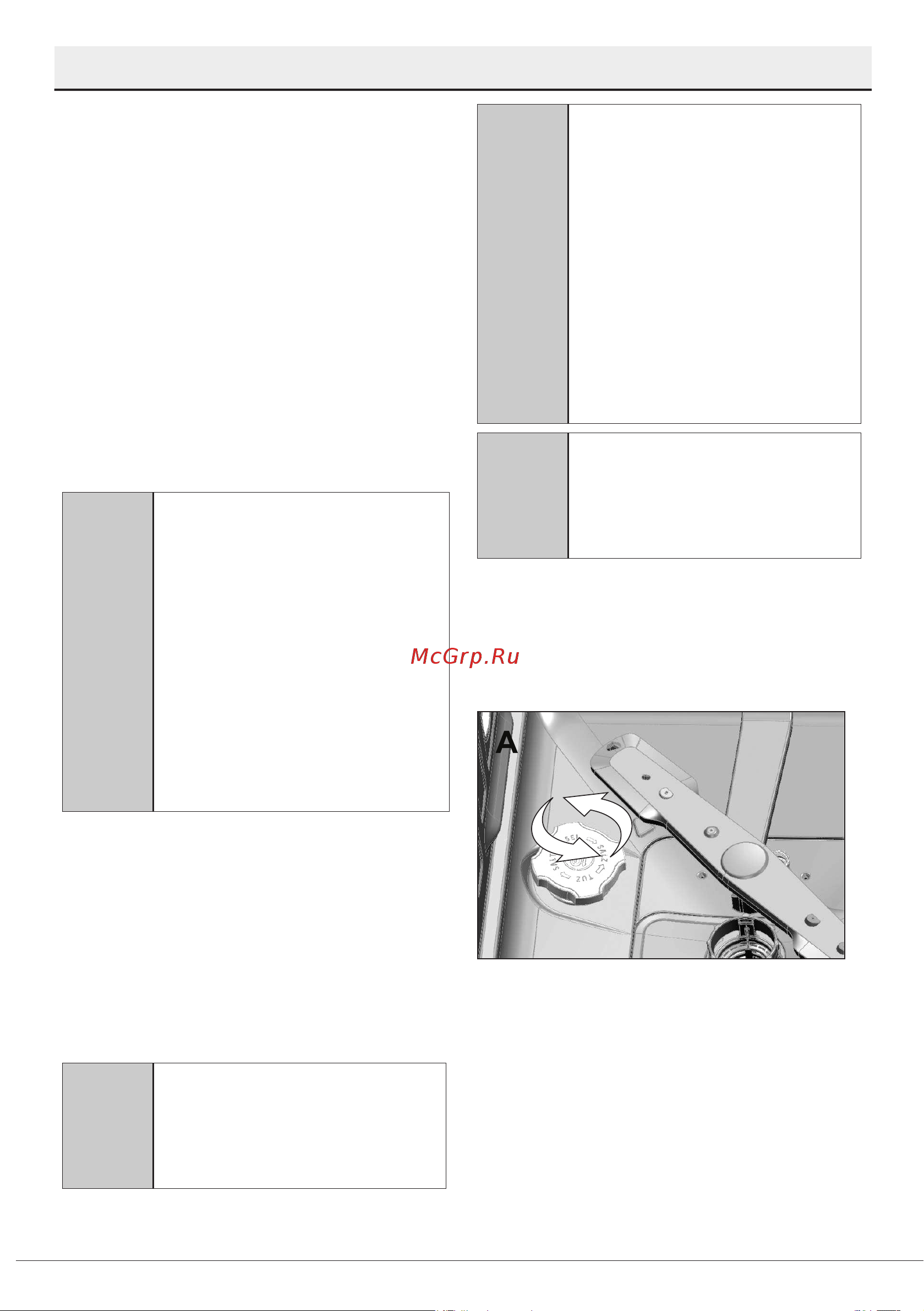 Beko DFS28123W [15/44] Добавление смягчающей соли