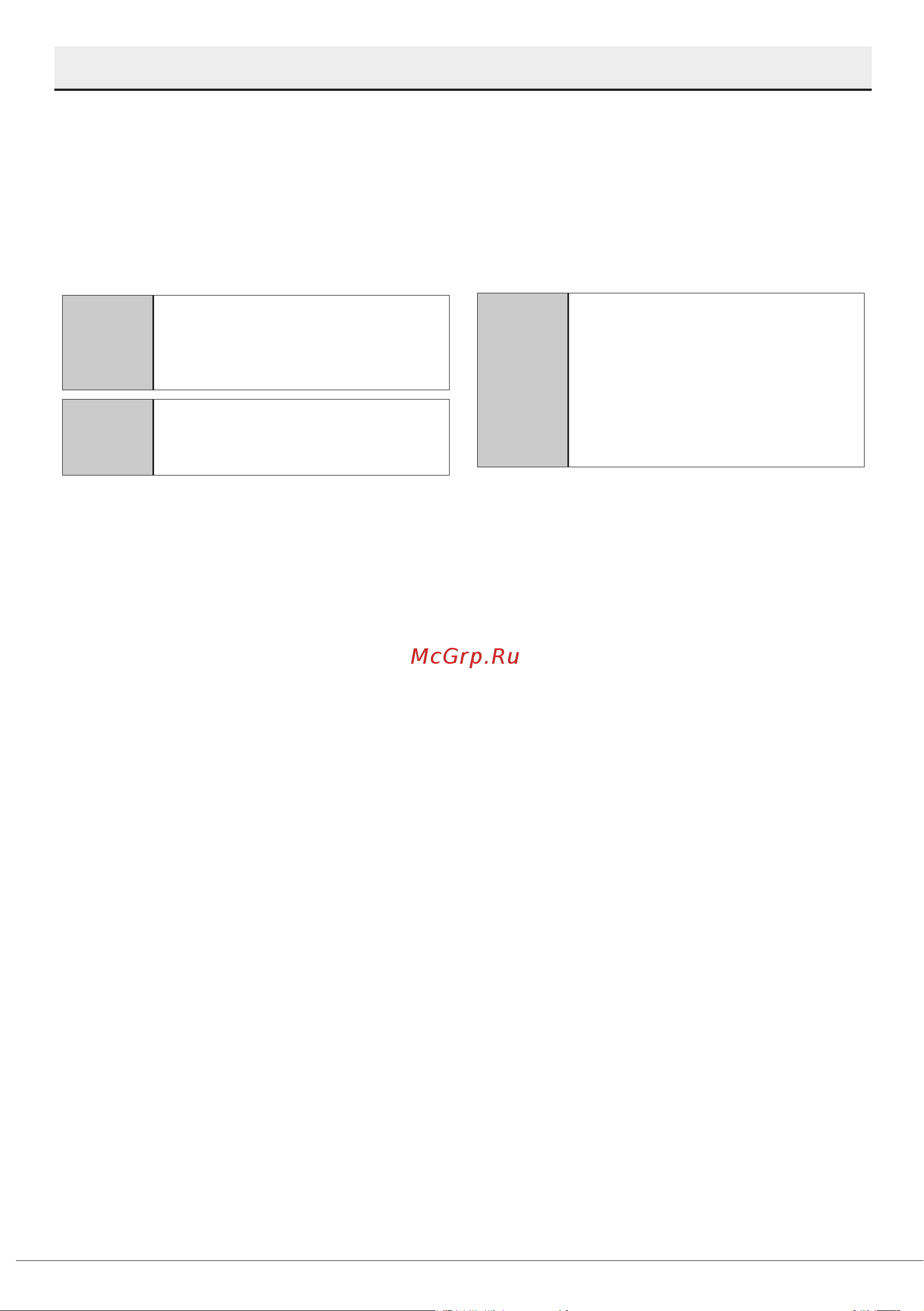 Beko DFS28123W [31/44] Функция автоматического обнаружения таблетки