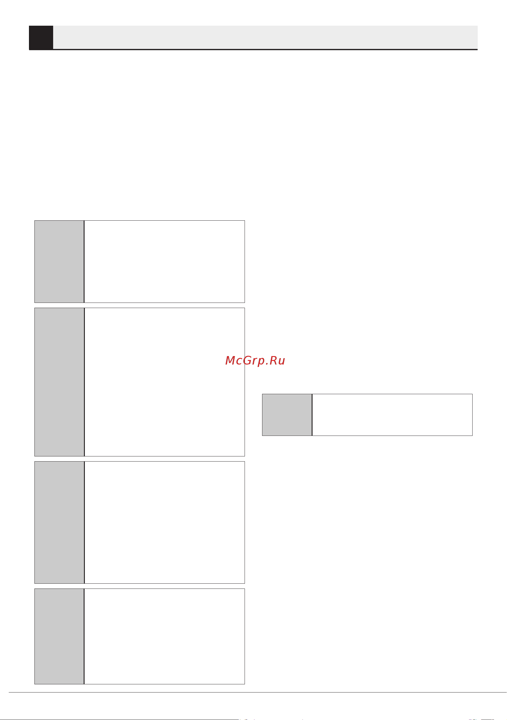 Beko DFS28123W [9/44] Установка
