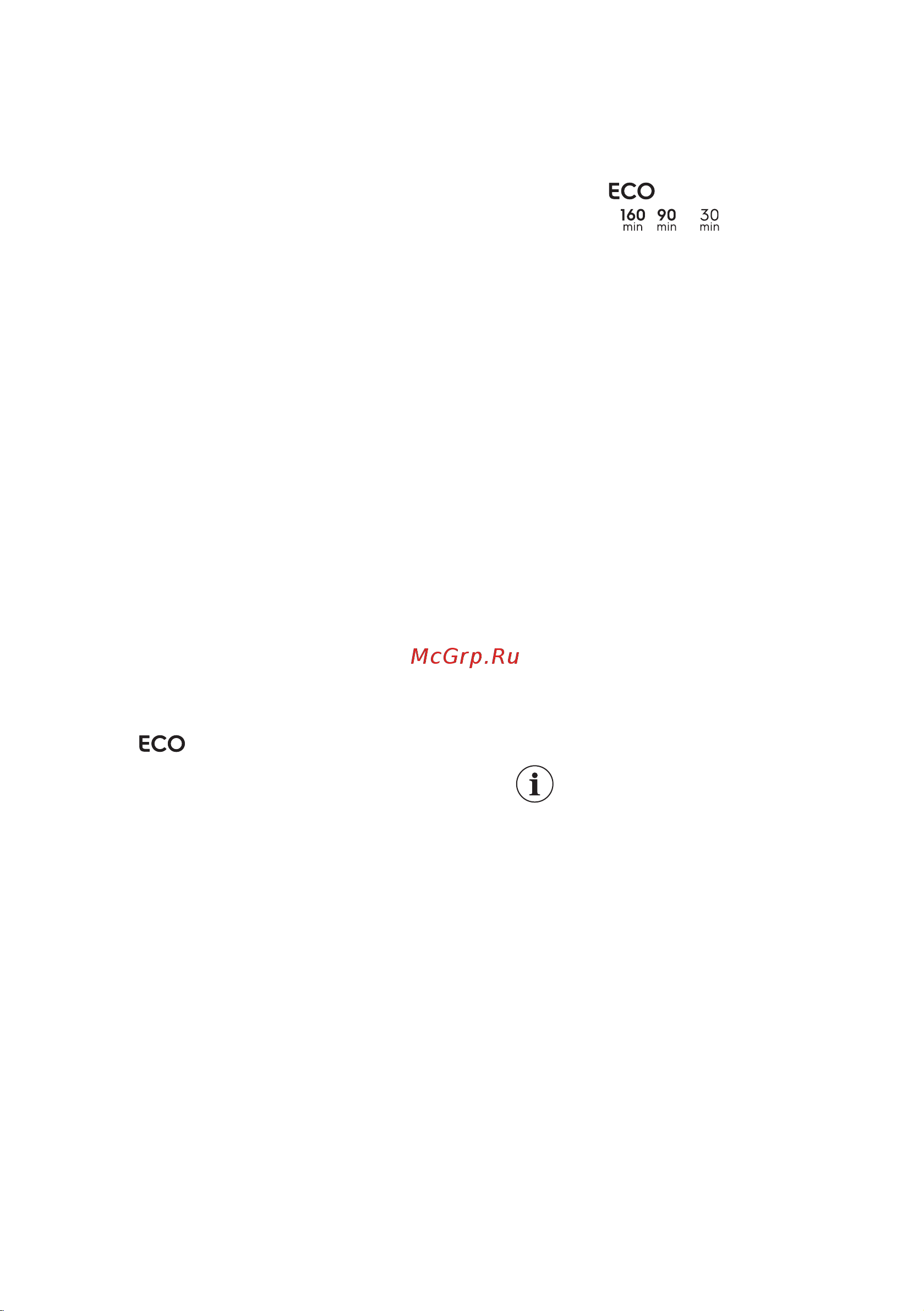 Electrolux EEA12101L [10/52] Параметры