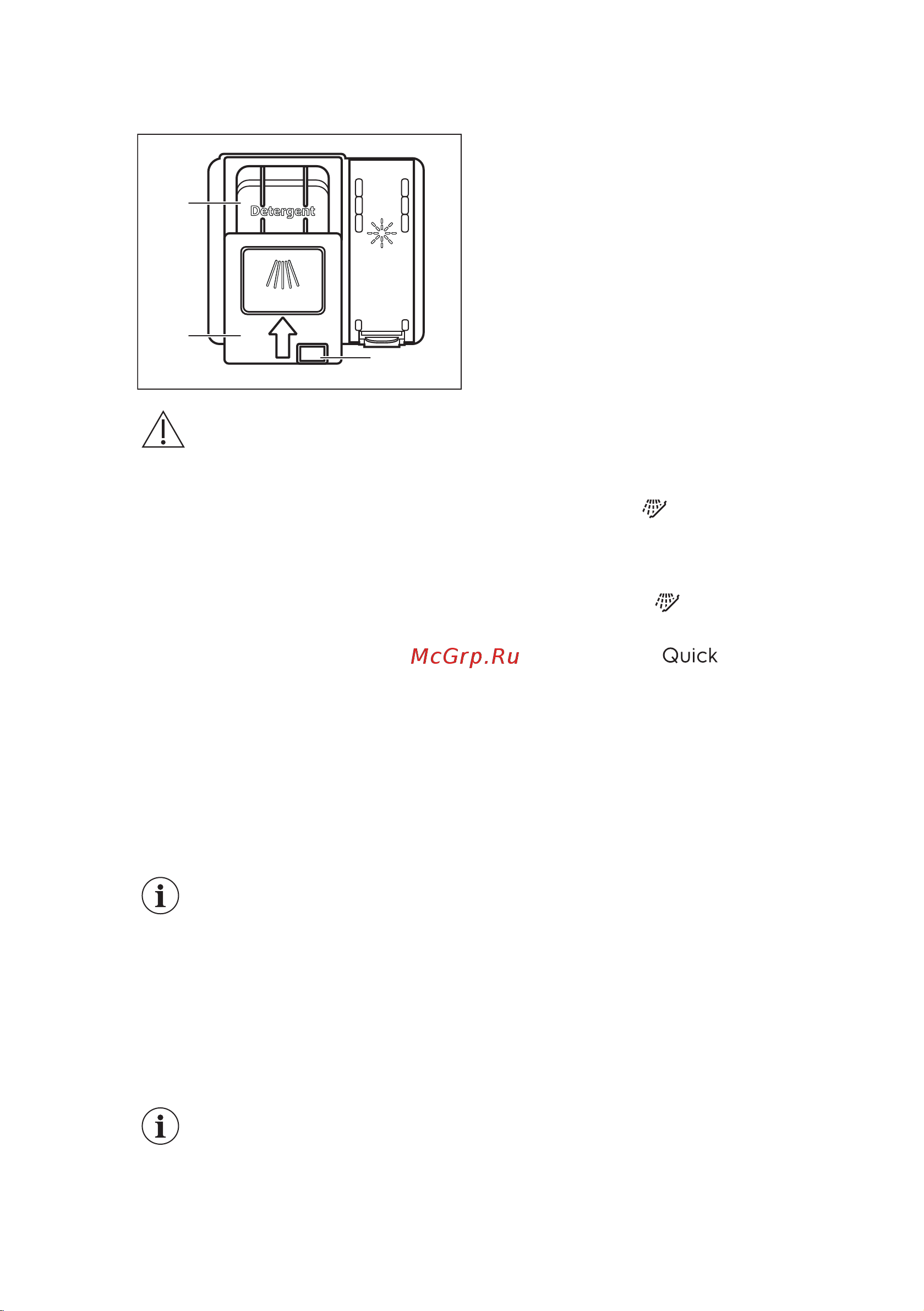 Electrolux EEM96330L [18/64] Включение extras