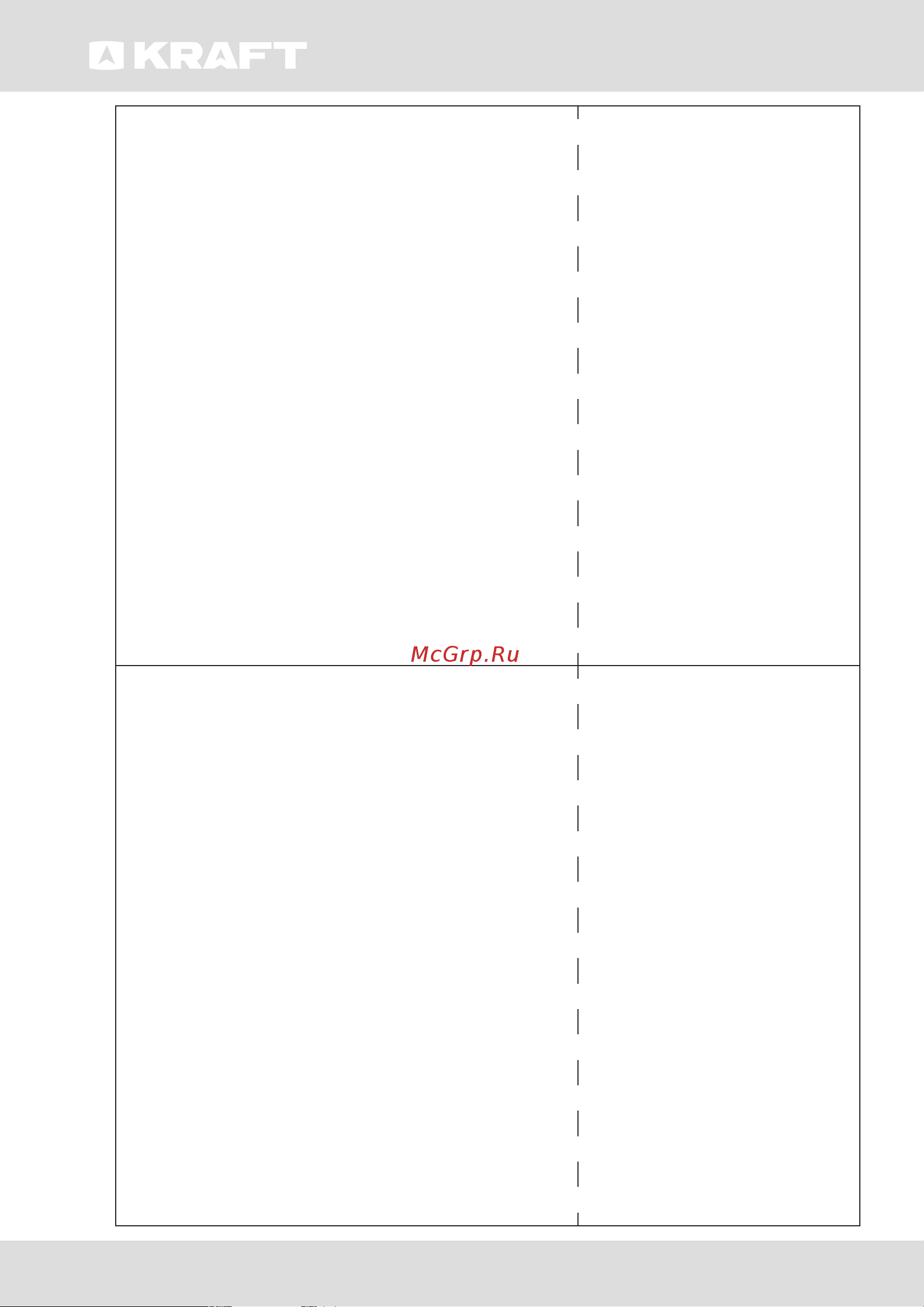 KRAFT BD (W)-360QX [16/28] Chest freezer