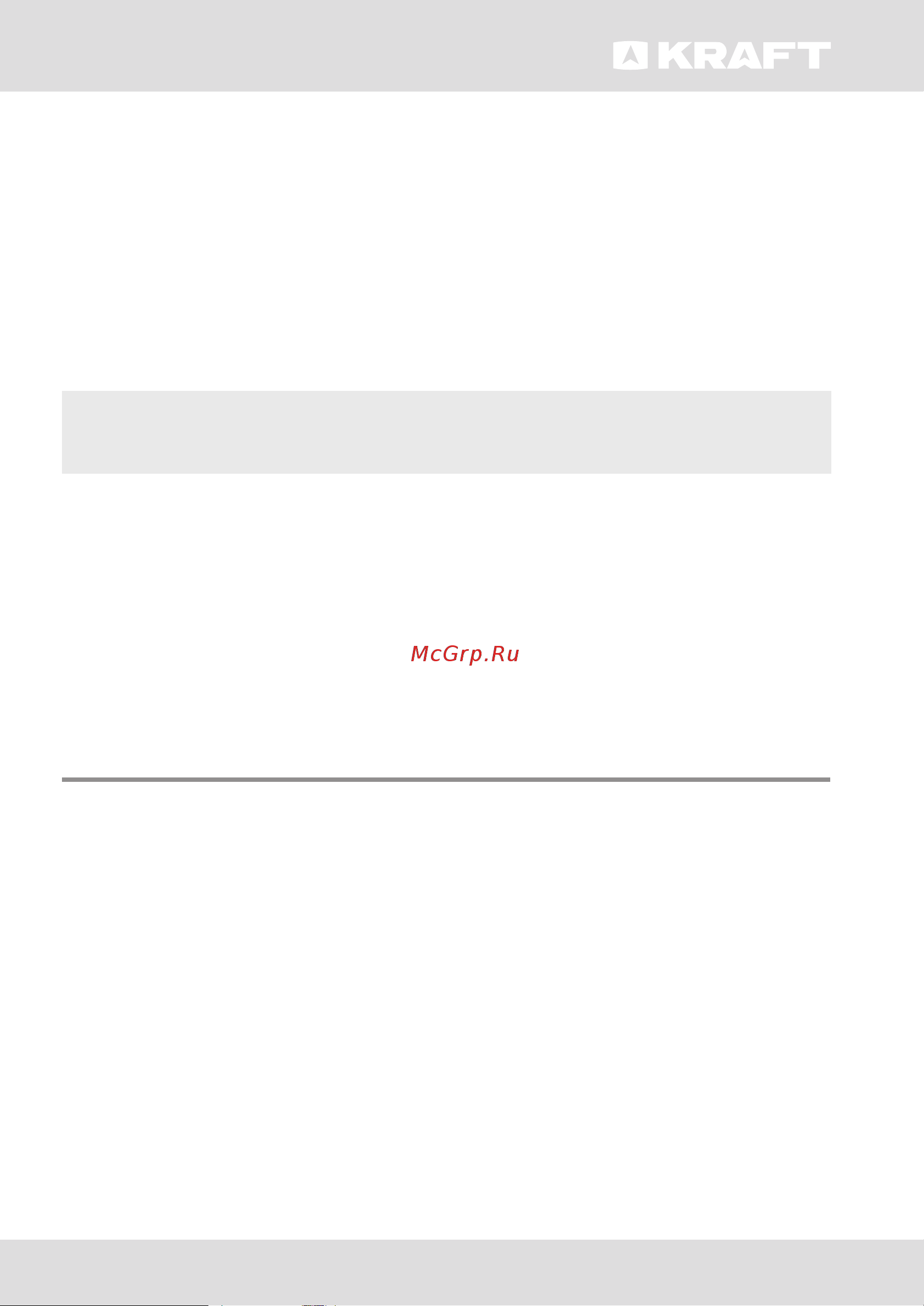 KRAFT BD (W)-360QX [17/28] Contents