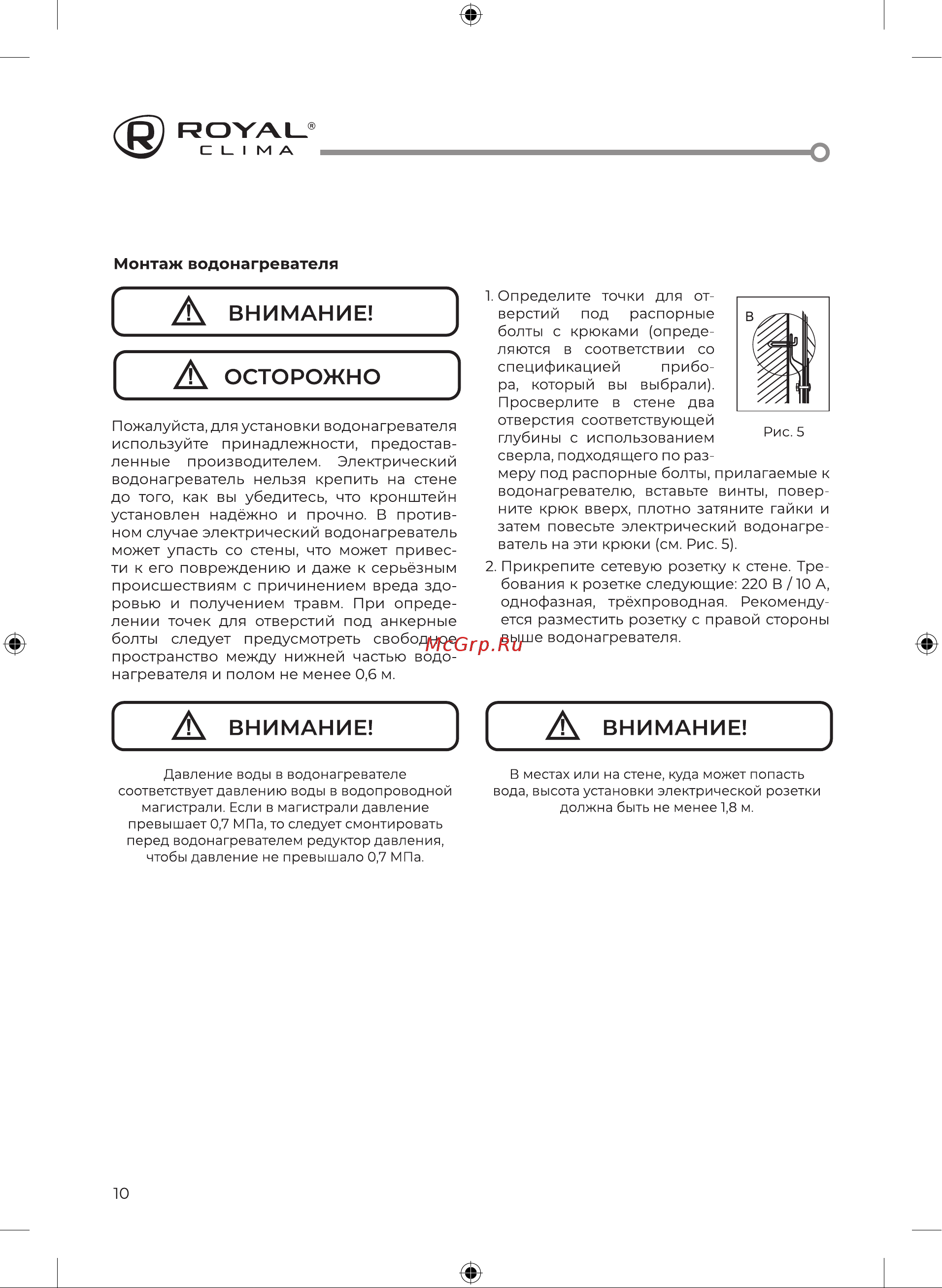 Royal Clima DRY FORCE Inox RWH-DF30-FS [10/24] Г r oval