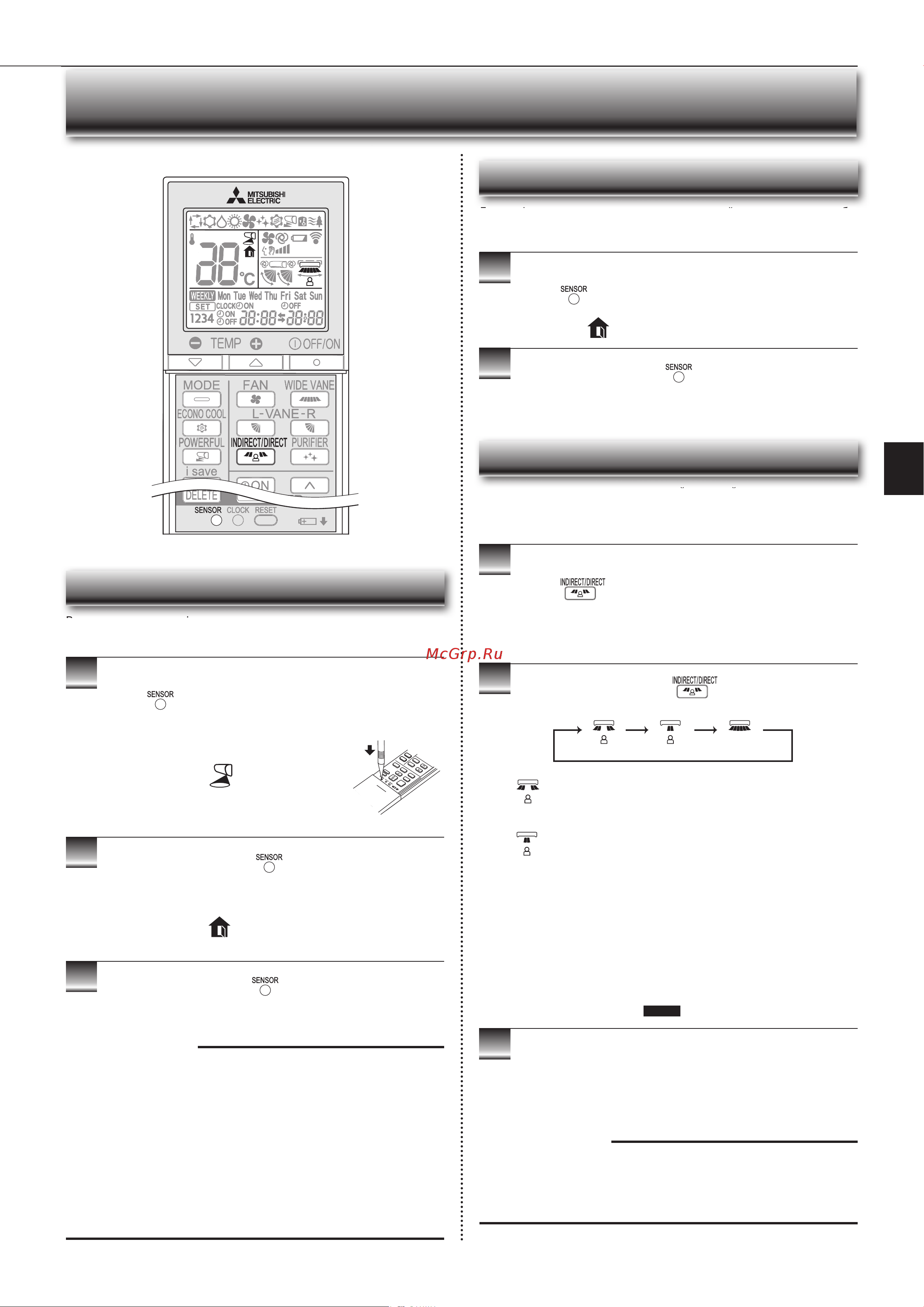 Mitsubishi Electric FH50 VE [19/68] Перация i see