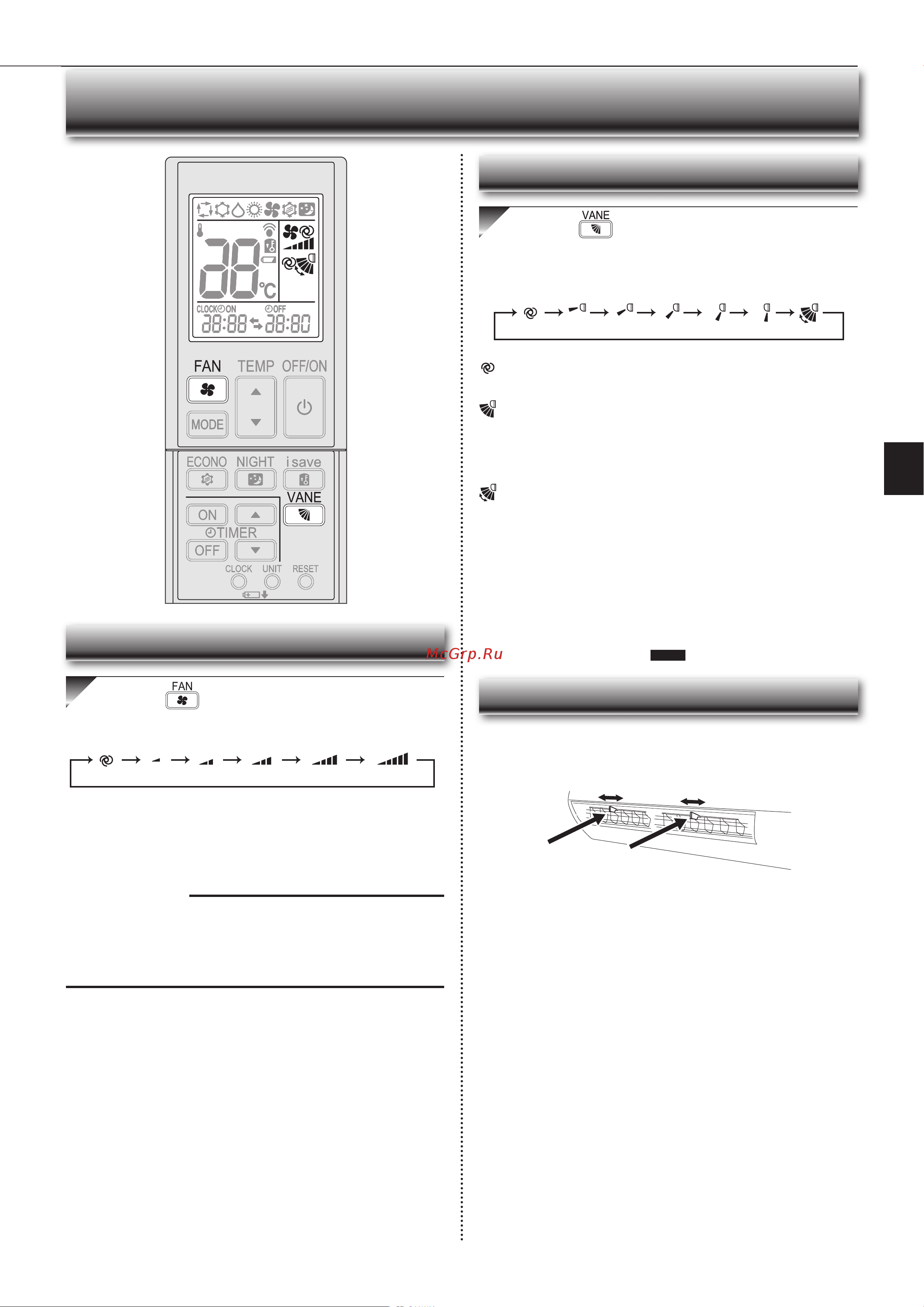 Mitsubishi Electric BT20 VG [23/80] Порядок изменения горизонтального направления потока воздуха
