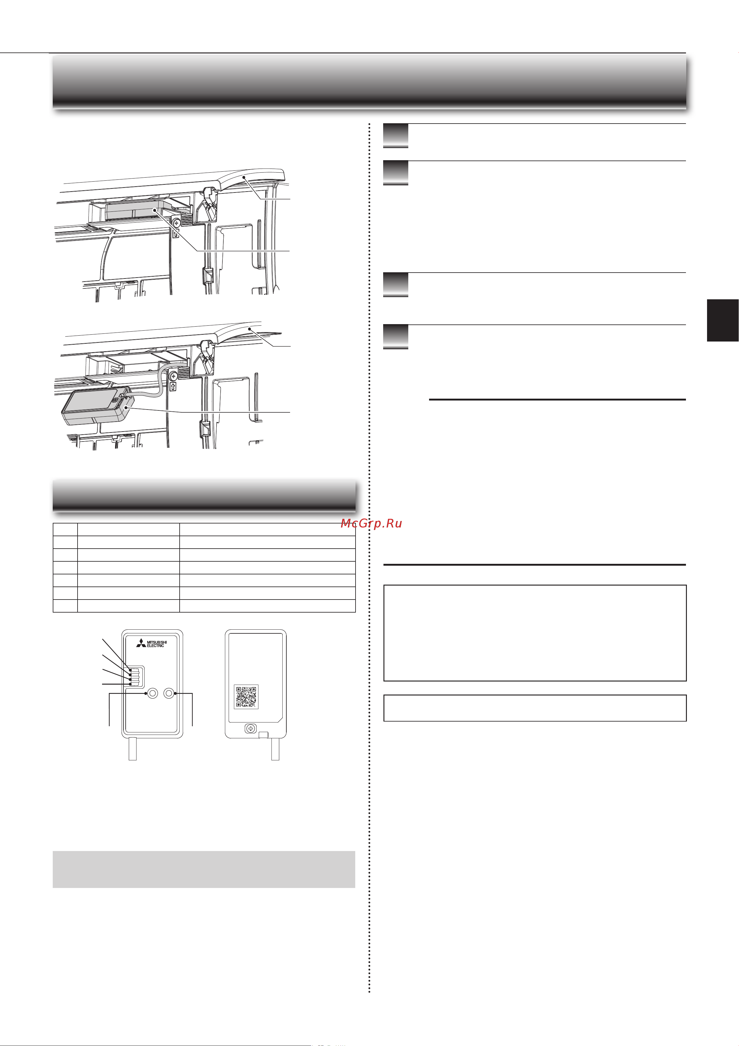 Mitsubishi Electric BT35 VG [13/80] I fi interface setting up vgk type only