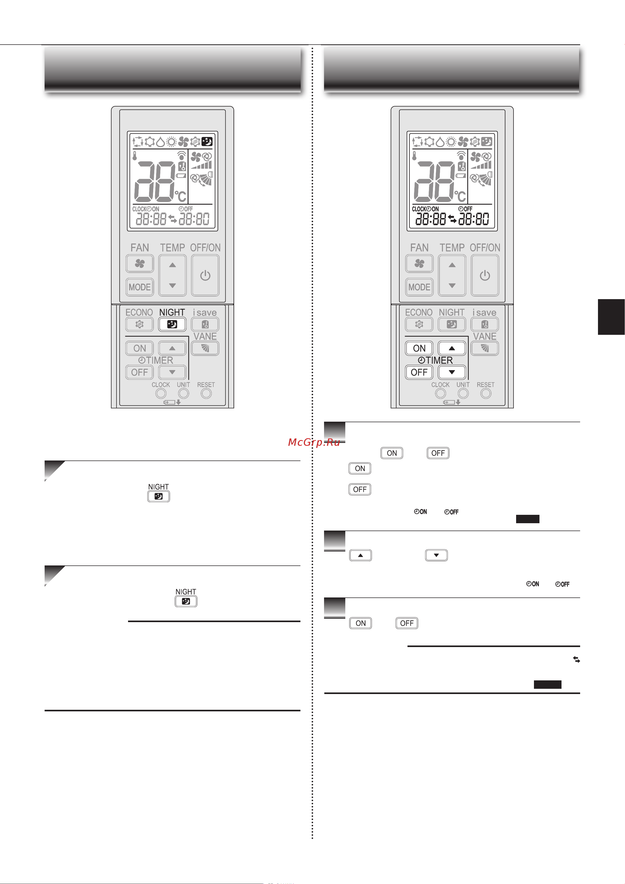 Mitsubishi Electric BT35 VG [25/80] Ежим night mode