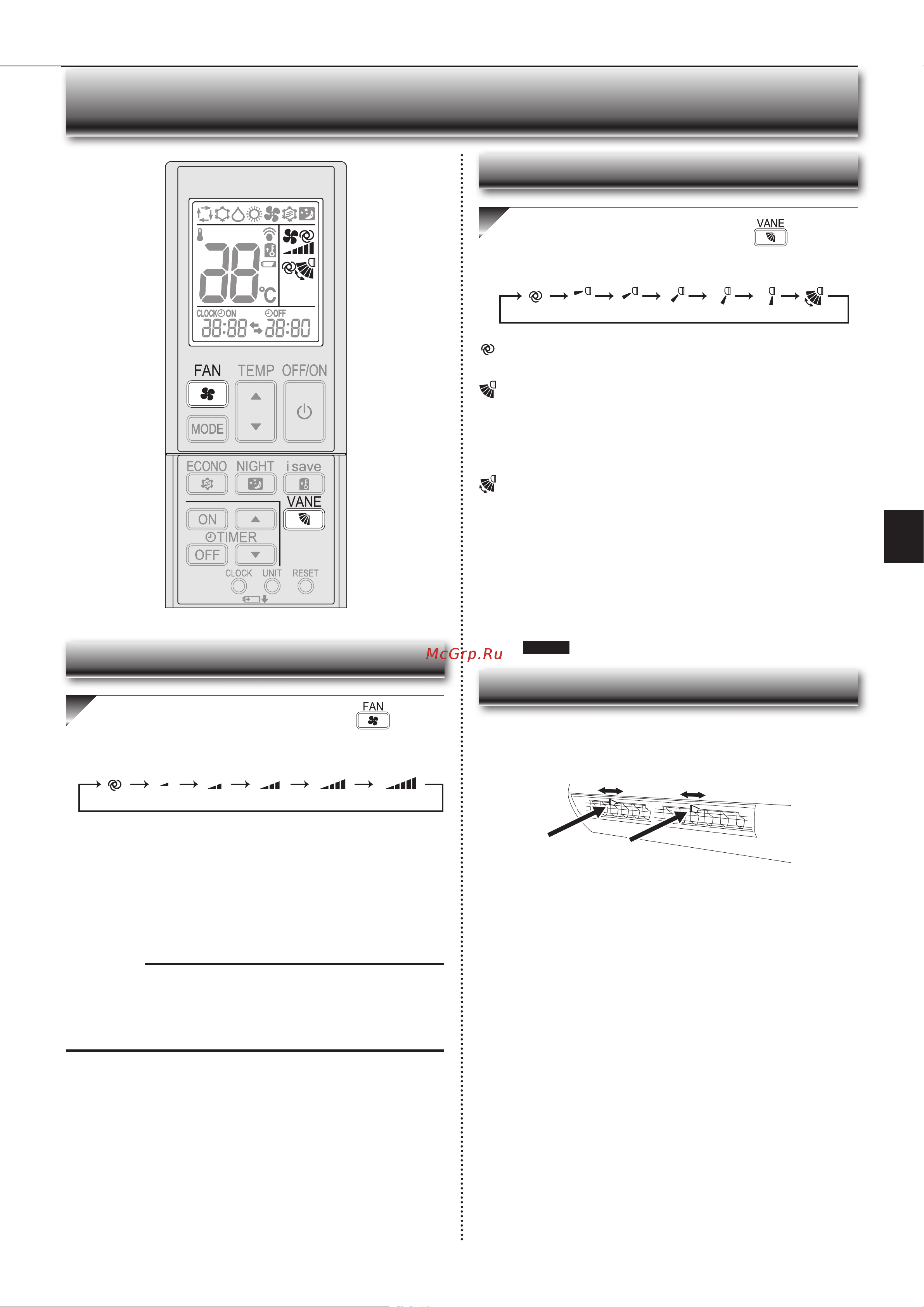 Mitsubishi Electric BT35 VG [39/80] Елдеткіш жылдамдығын жəне ауа ағынының бағытын реттеу