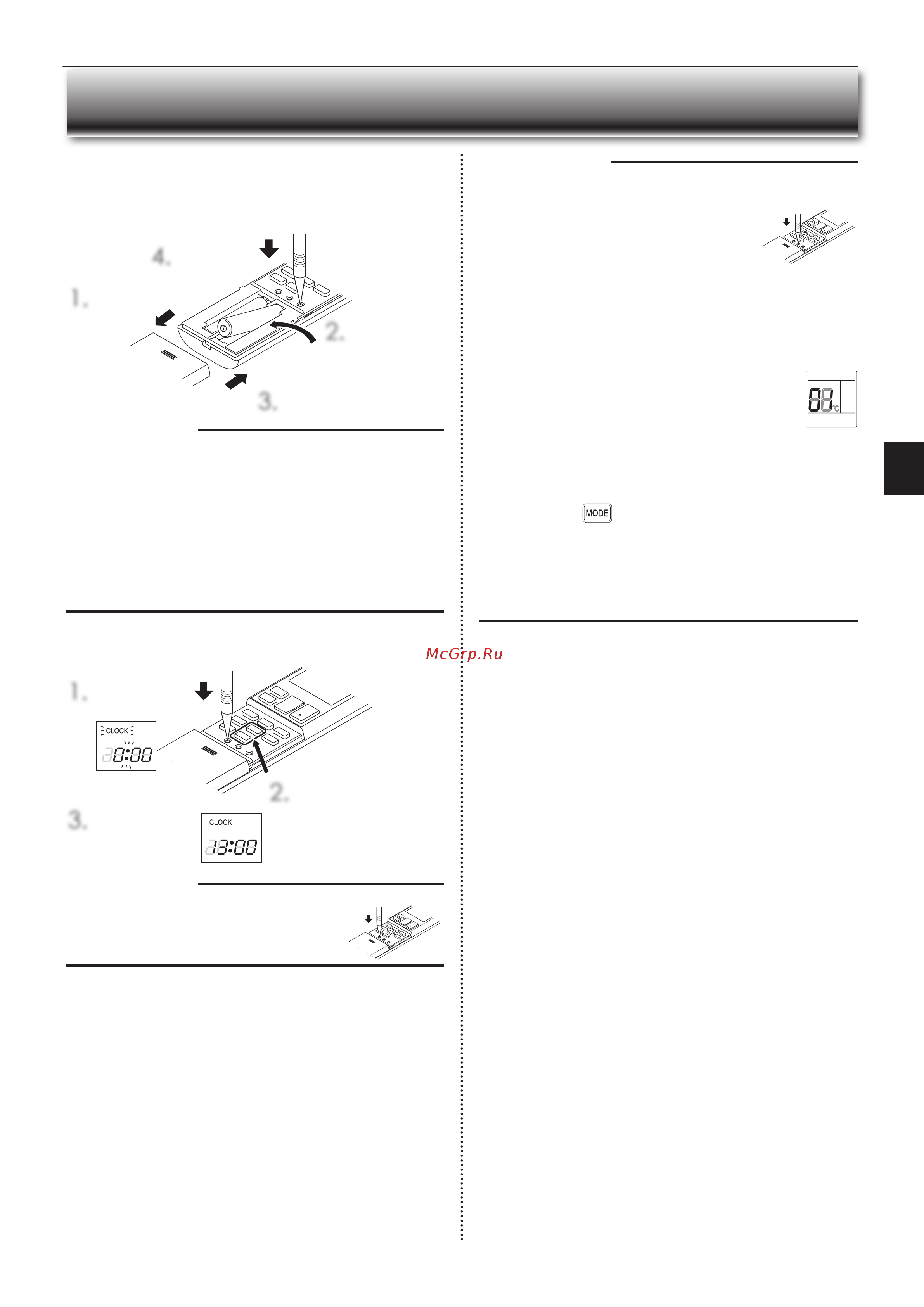 Mitsubishi Electric BT50 VG [21/80] Одготовка прибора к эксплуатации